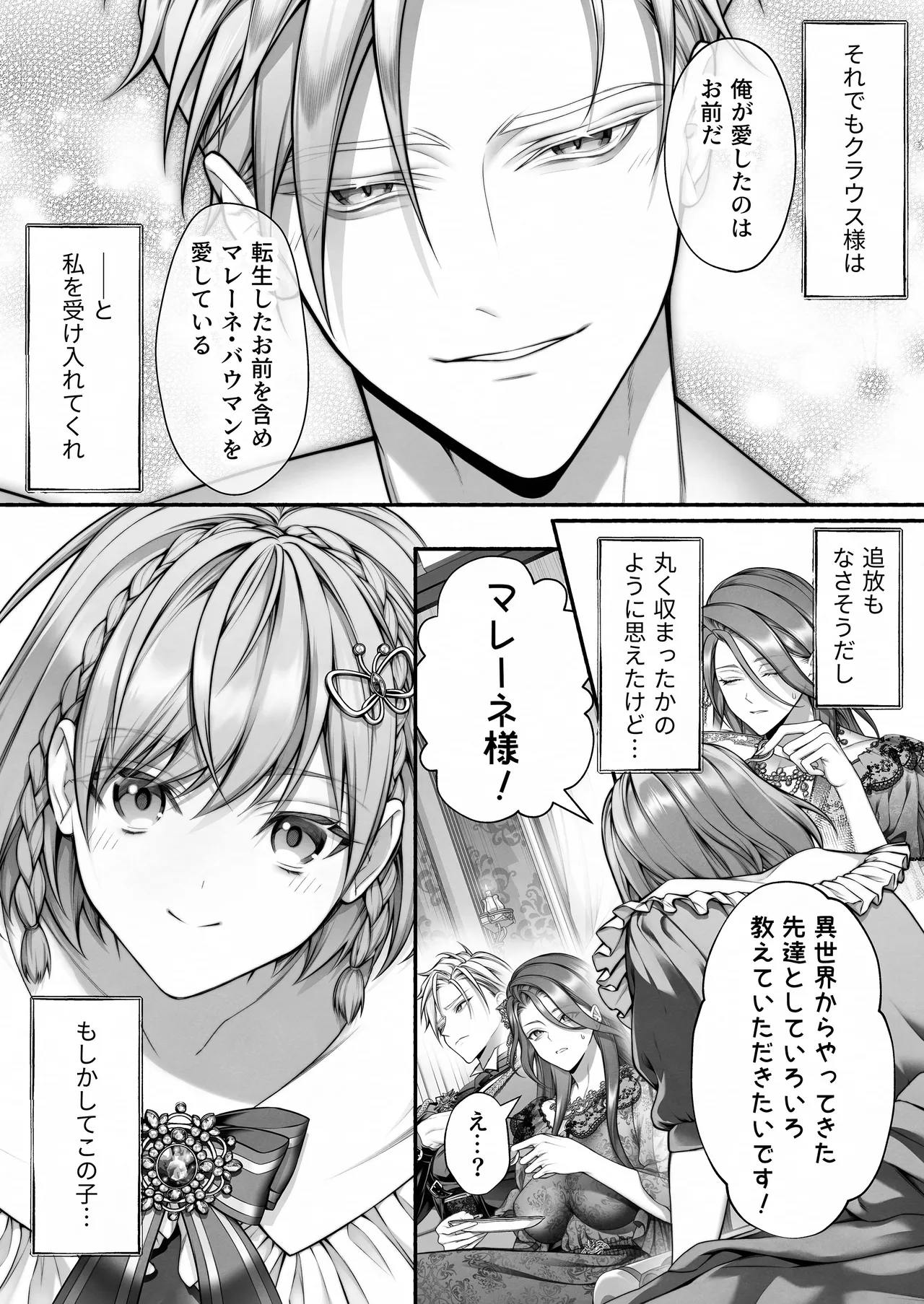 หน้า 76