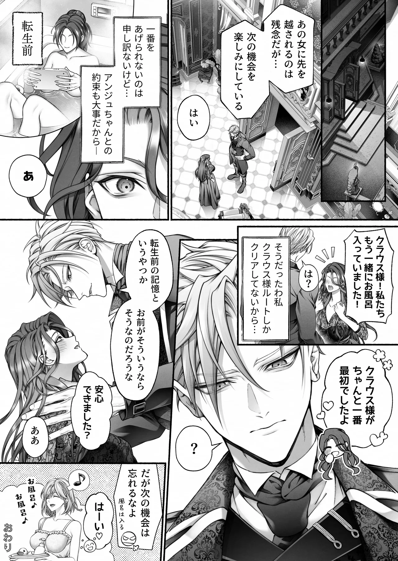 หน้า 84