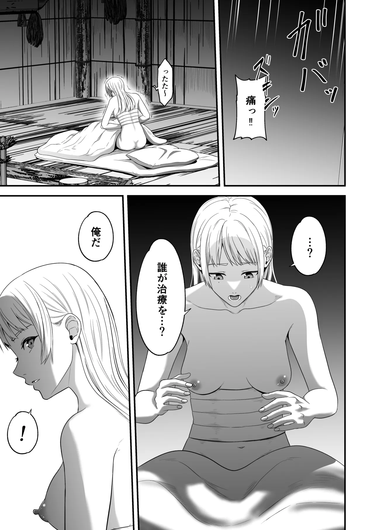 หน้า 15