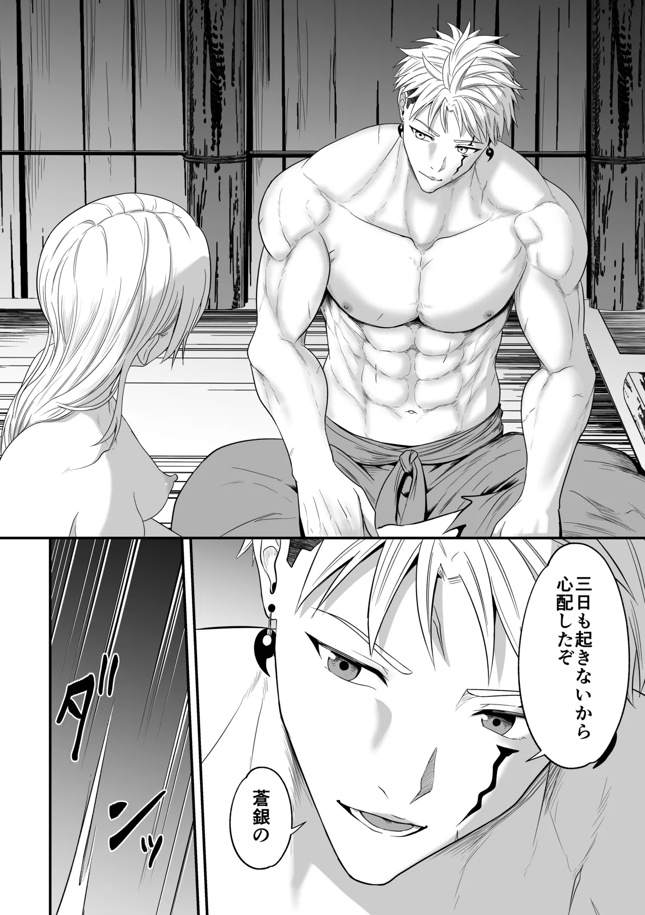 หน้า 16