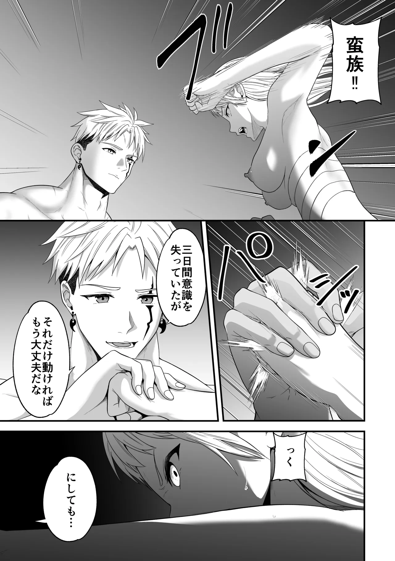 หน้า 17