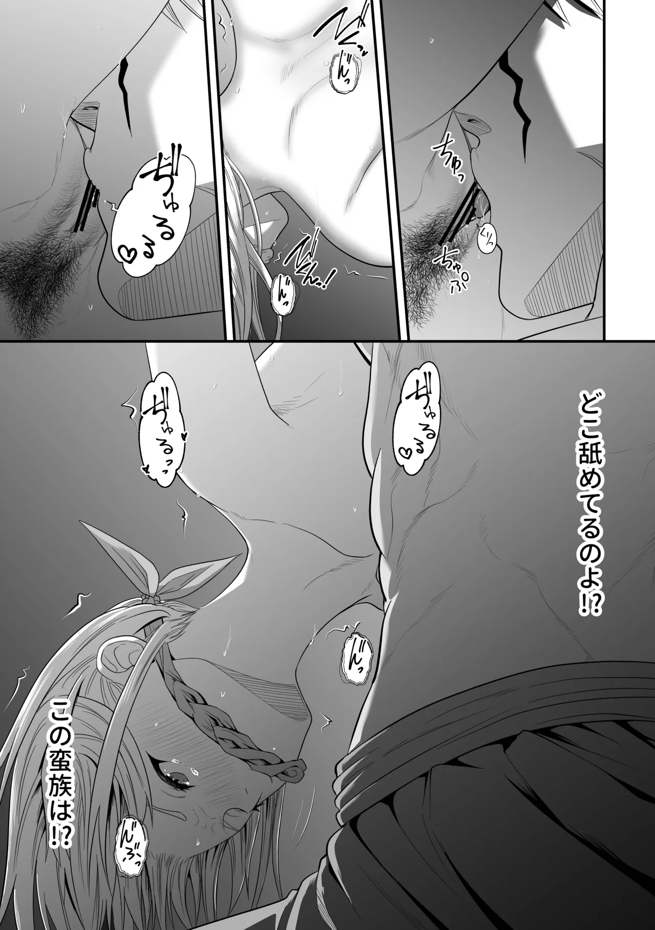 หน้า 23