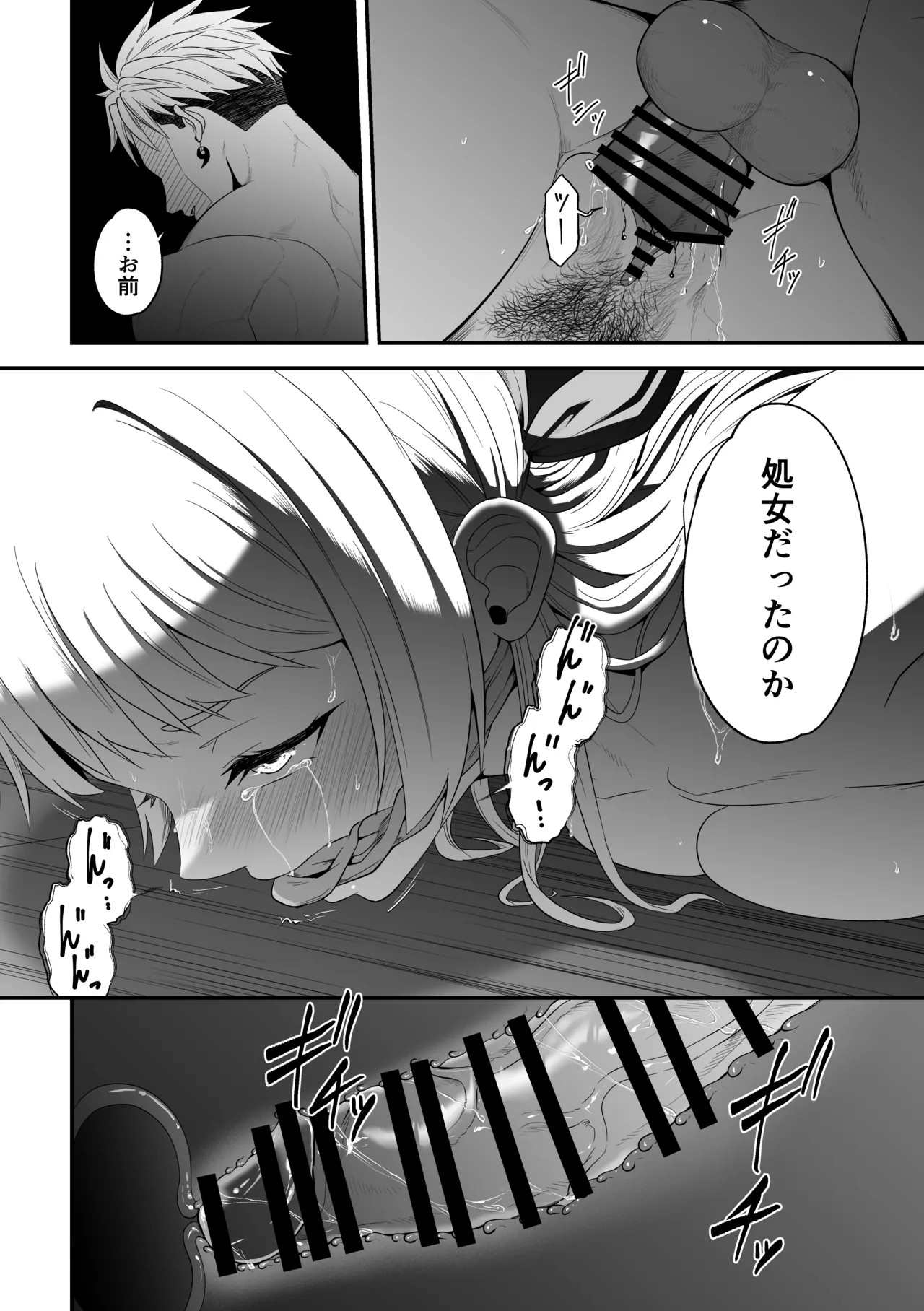 หน้า 28