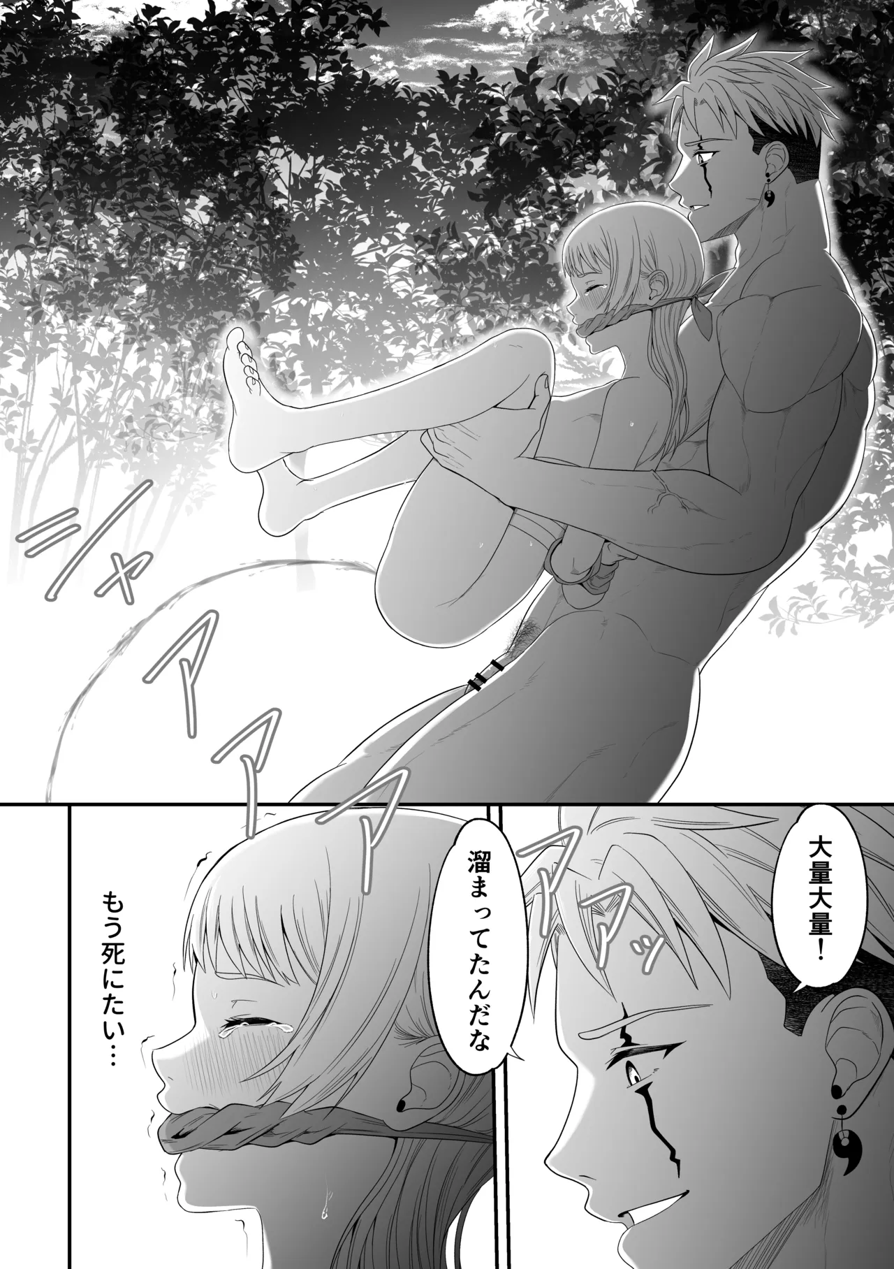 หน้า 40