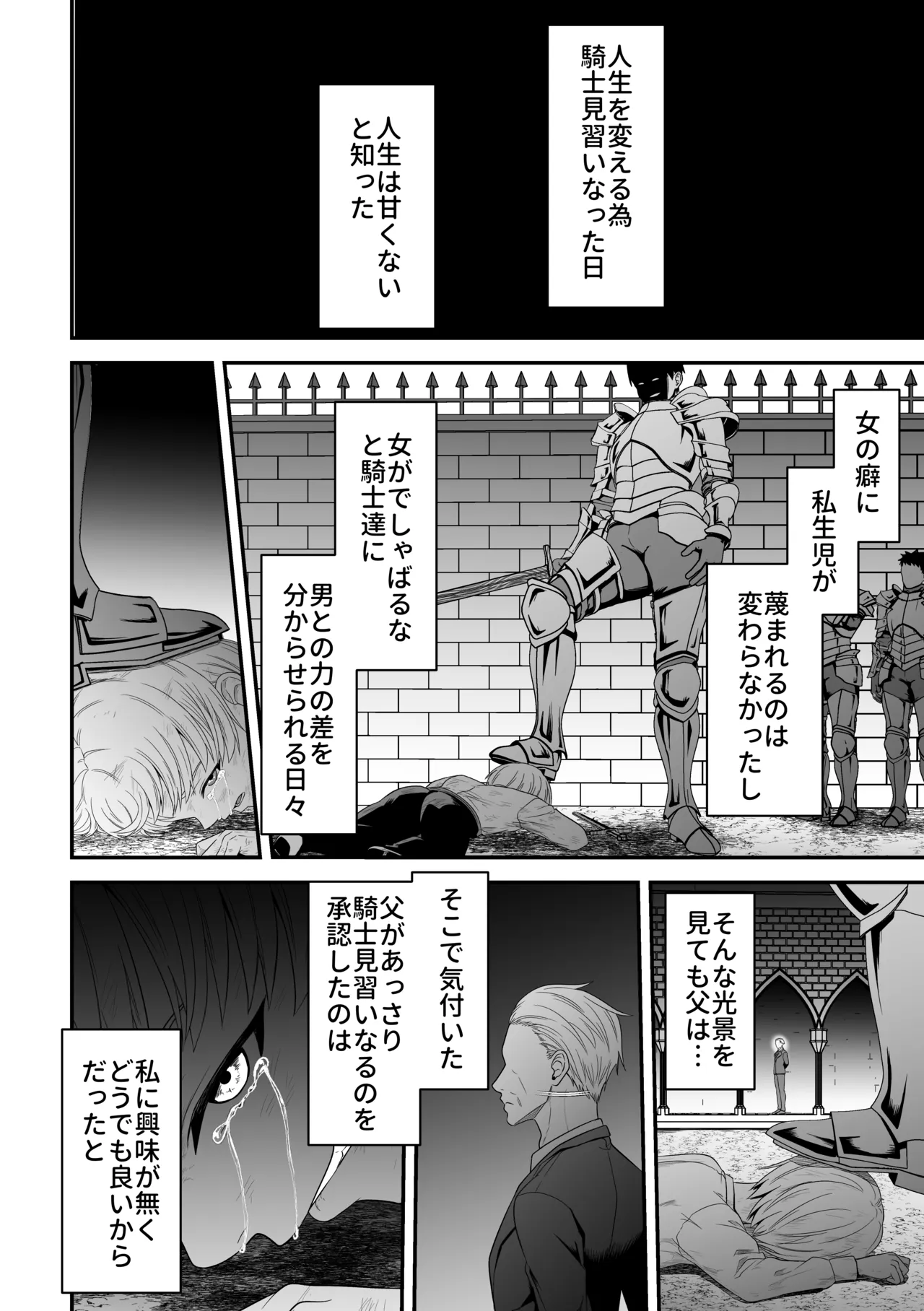 หน้า 44