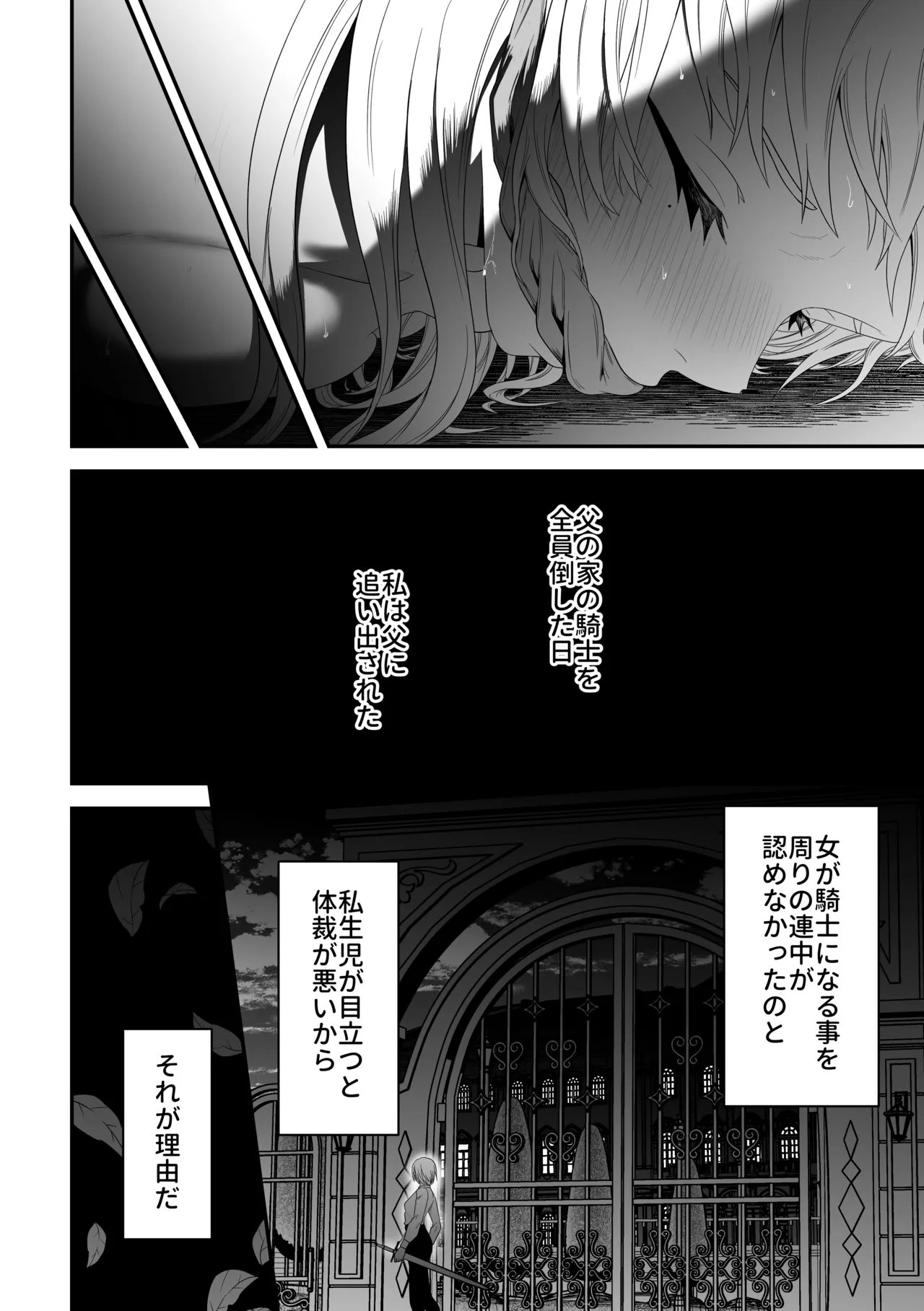 หน้า 56