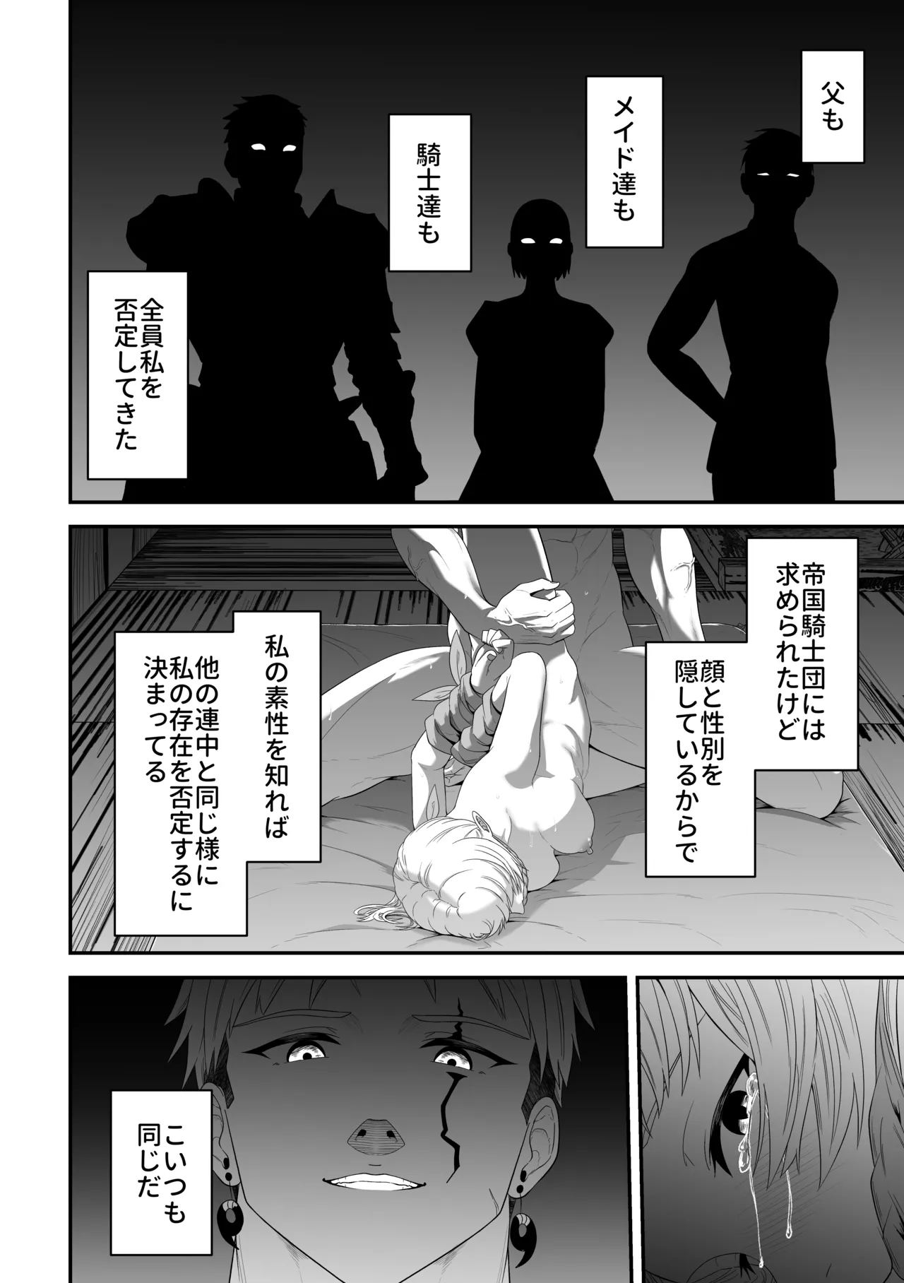 หน้า 60