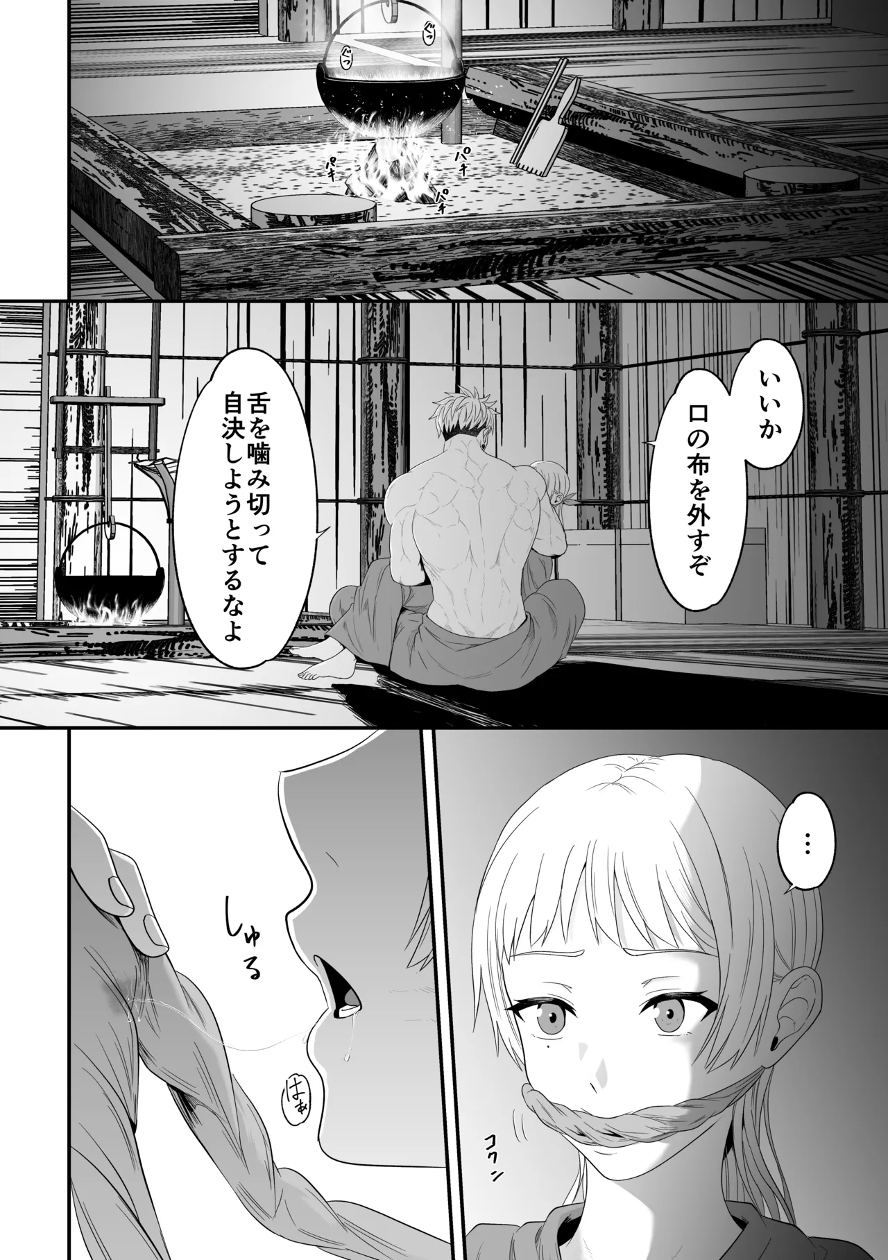 หน้า 62