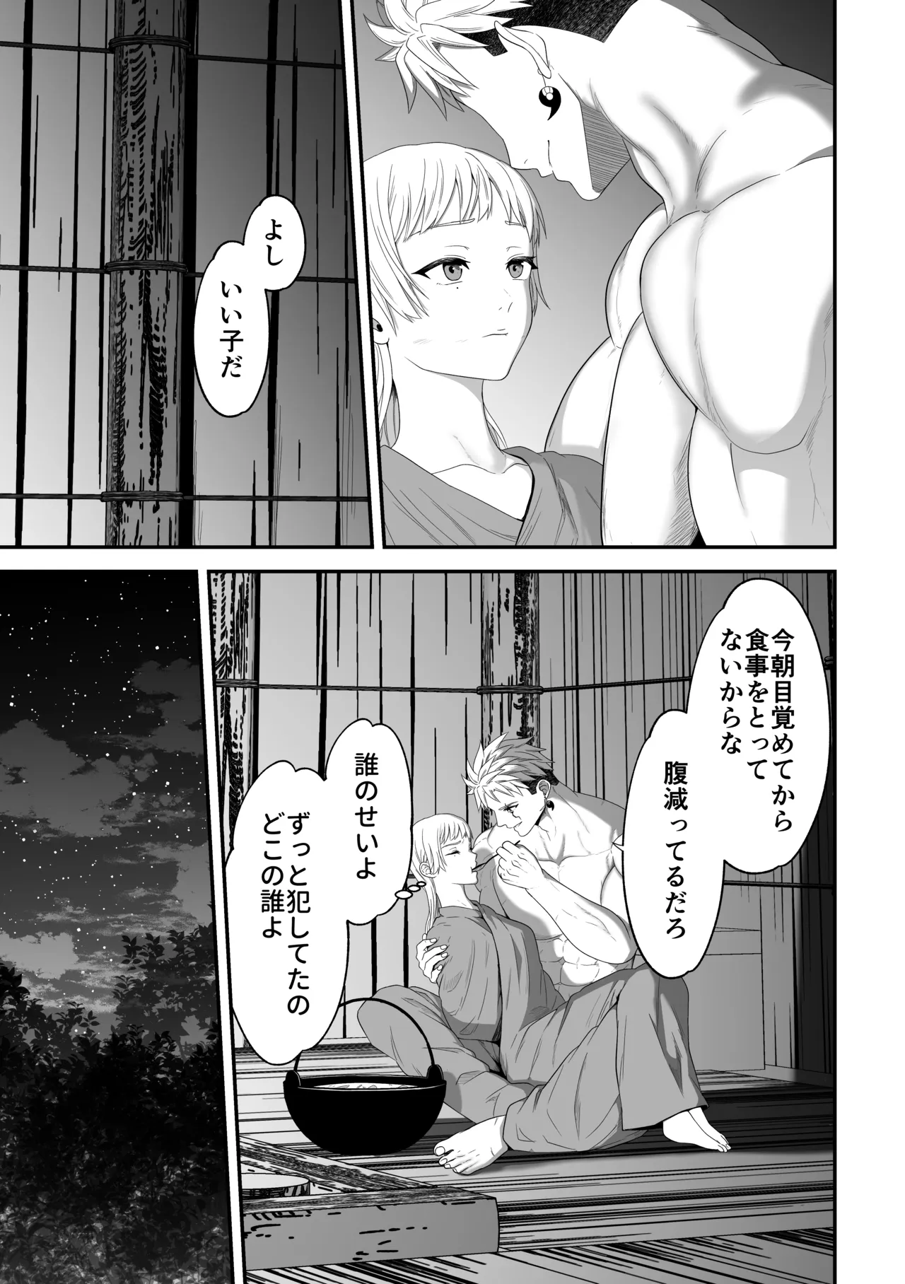 หน้า 63