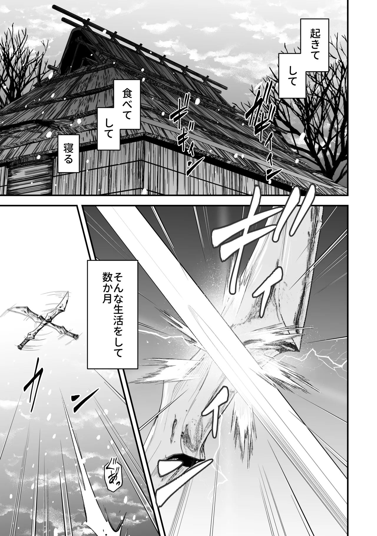 หน้า 65