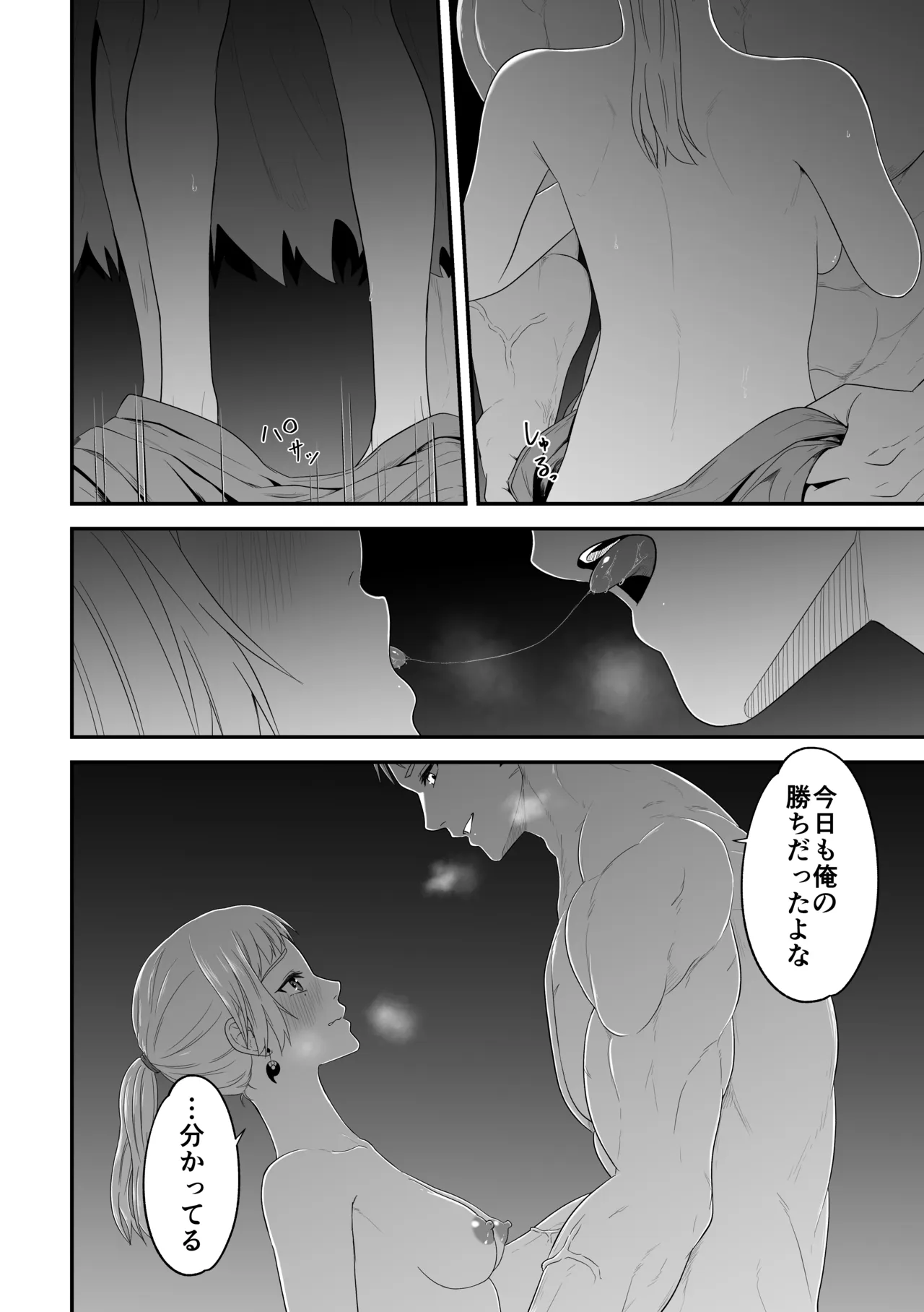 หน้า 70