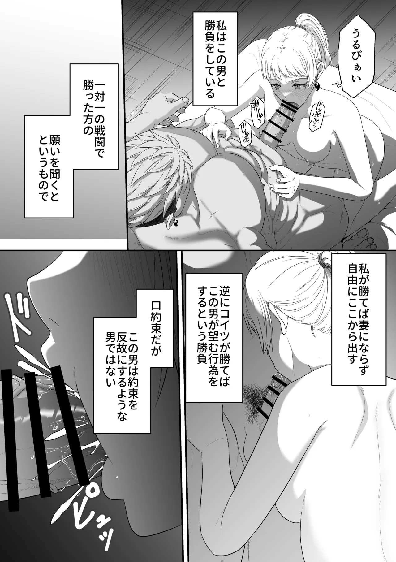 หน้า 72