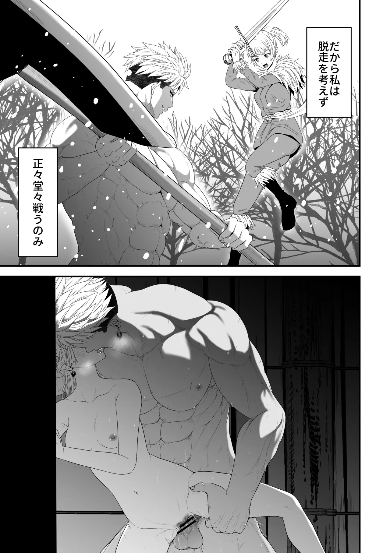 หน้า 73