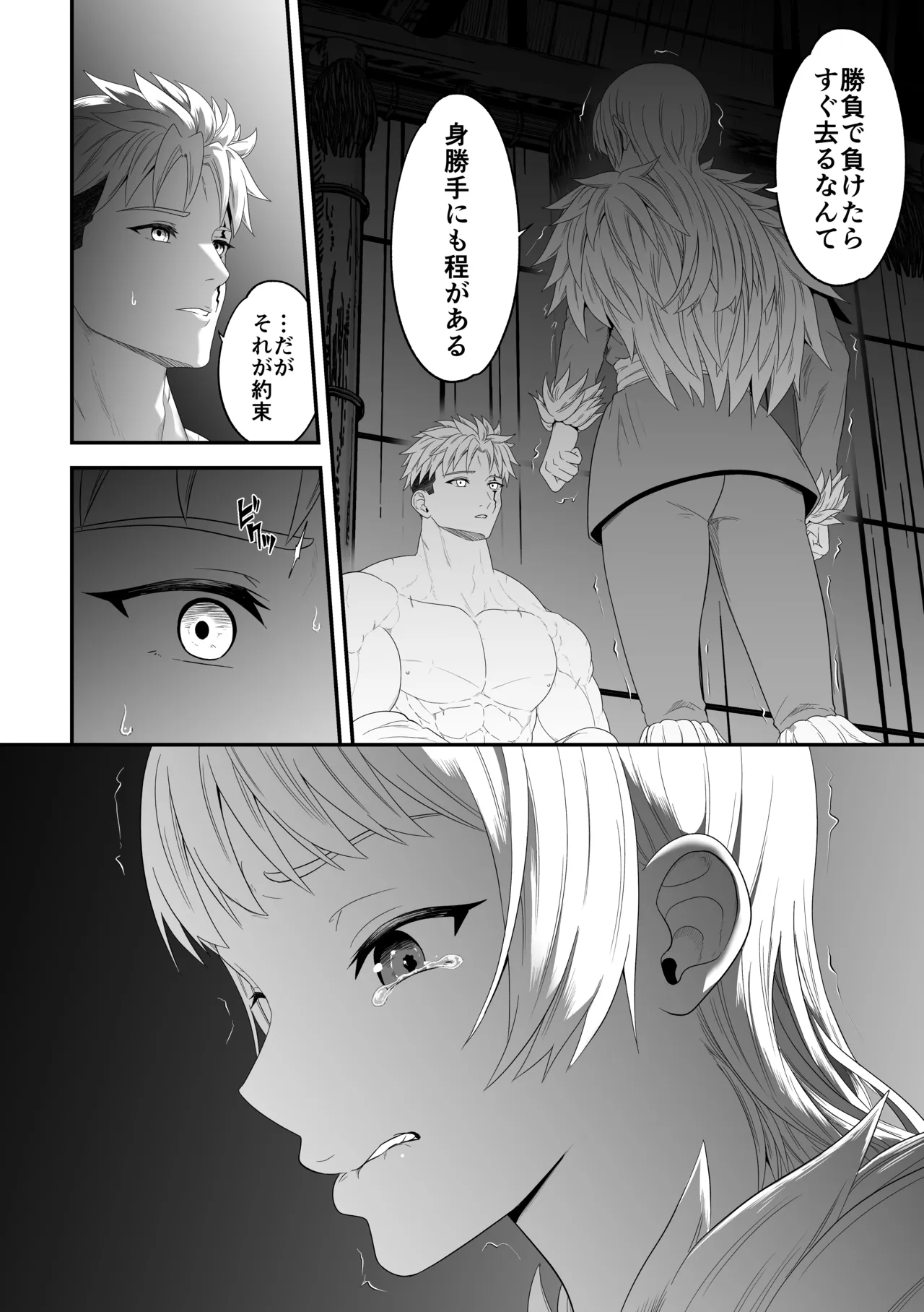 หน้า 88