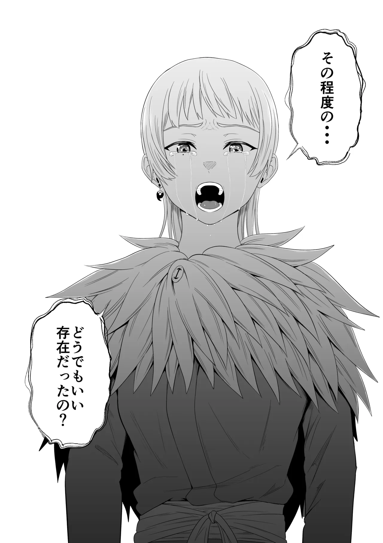 หน้า 90