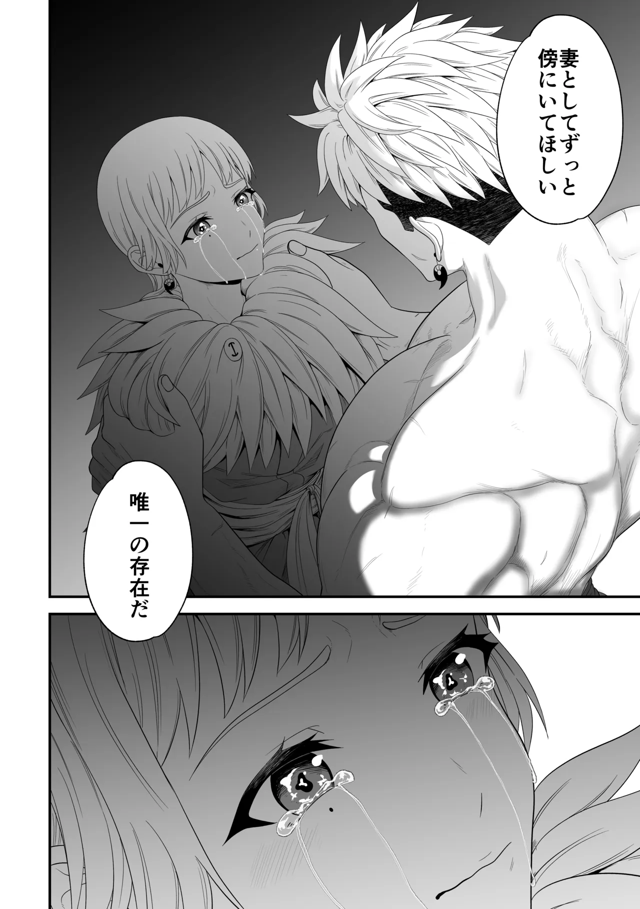 หน้า 92