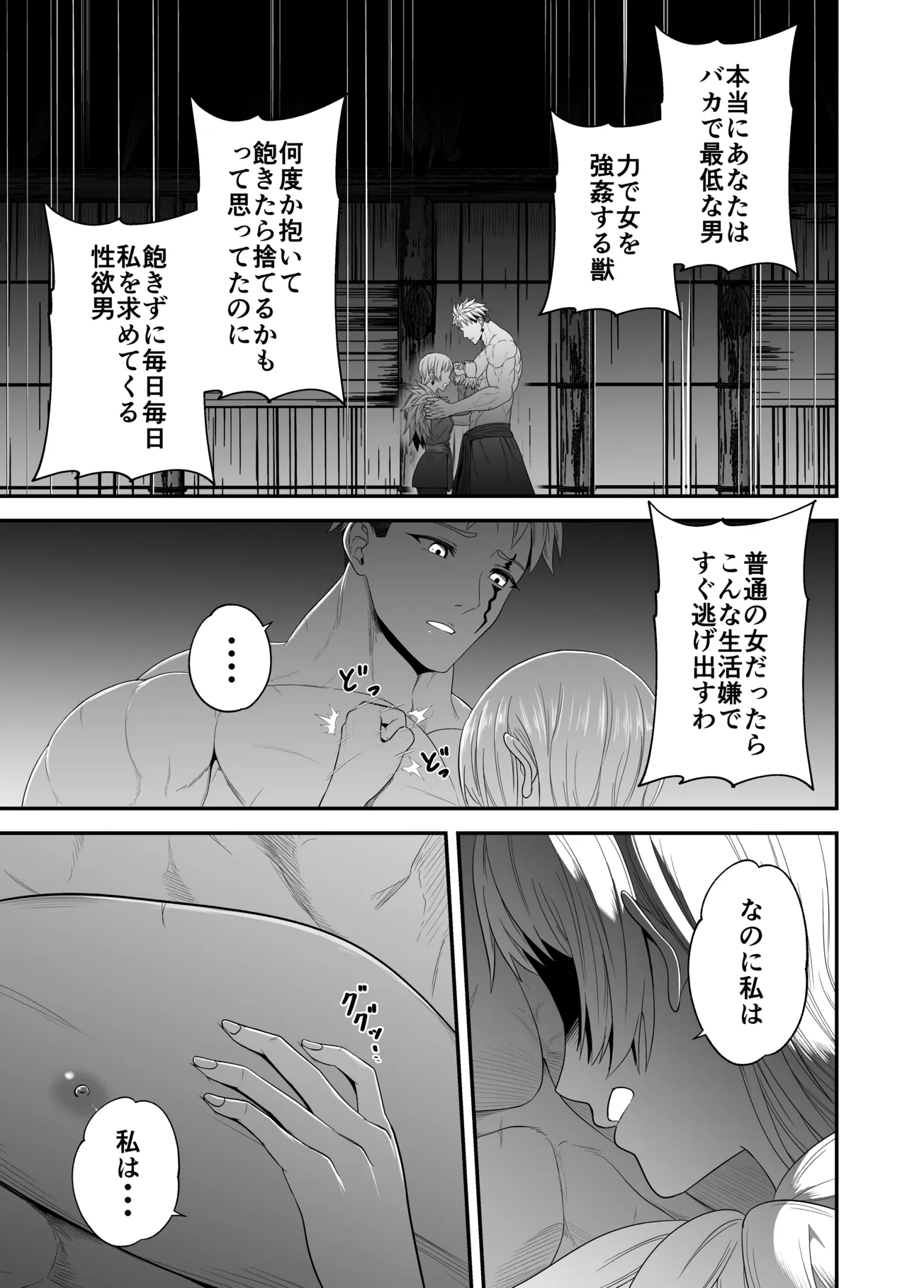 หน้า 93