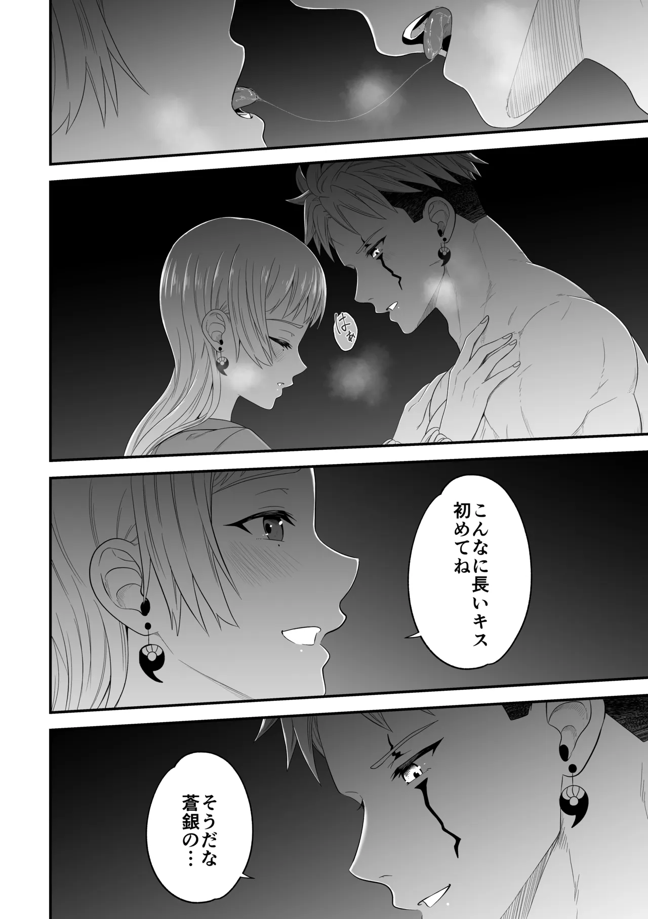 หน้า 98
