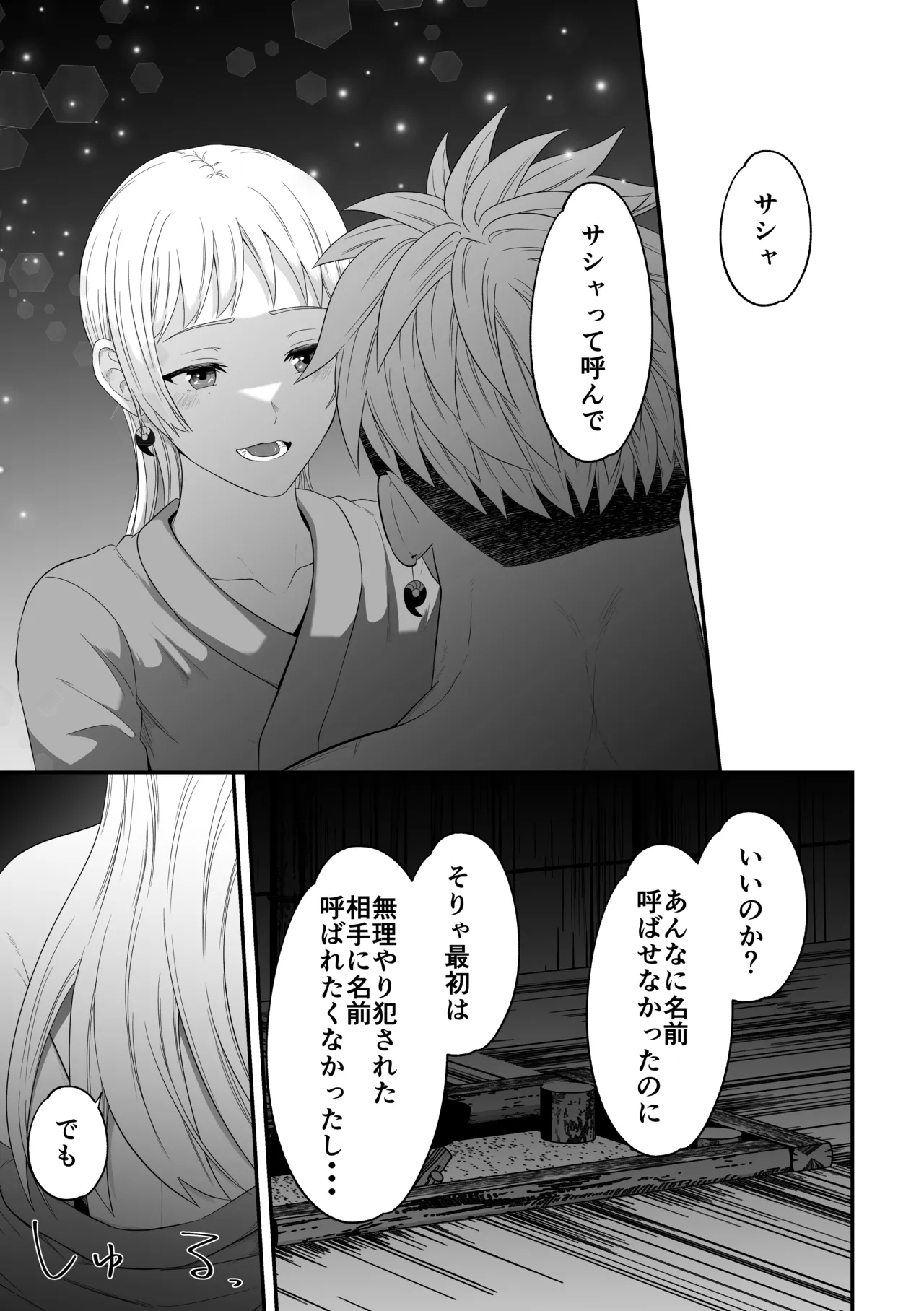 หน้า 99