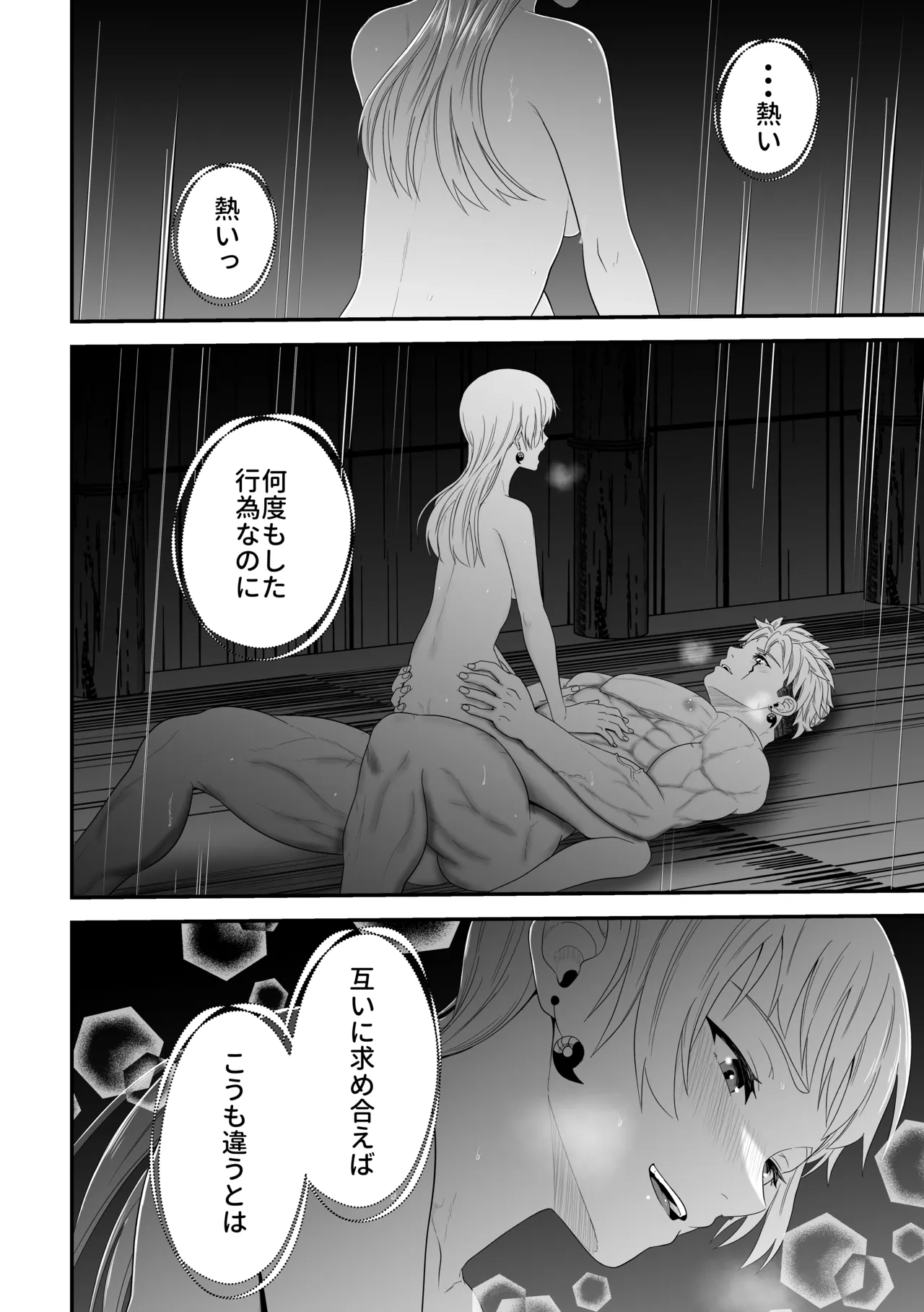หน้า 105