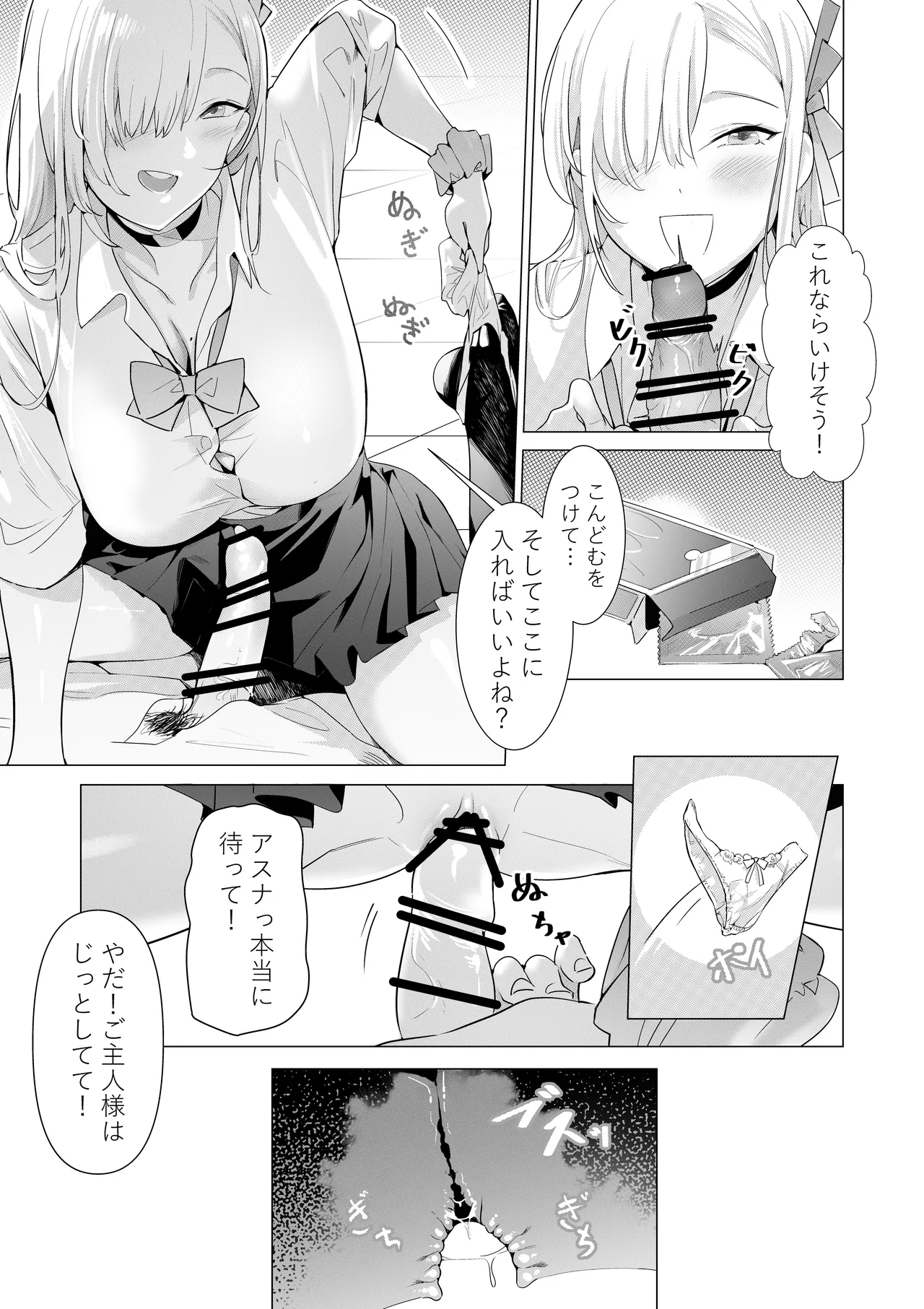 หน้า 10