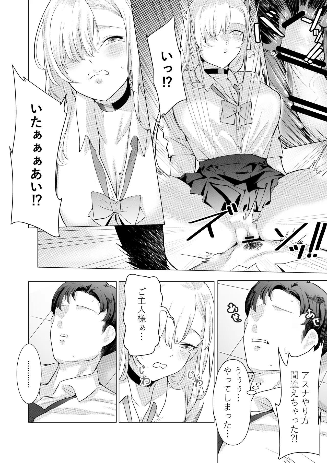 หน้า 11