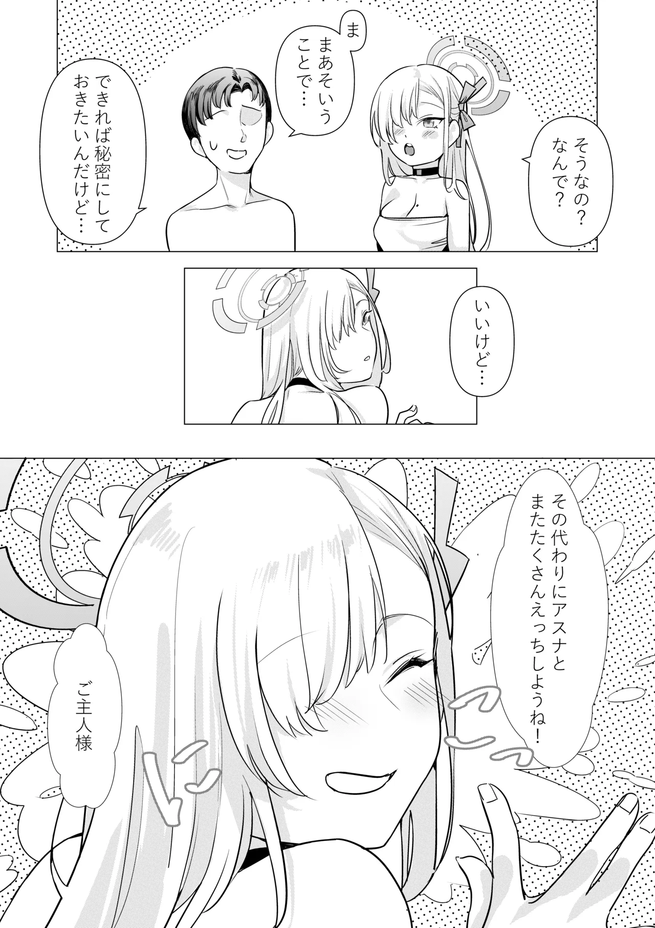 หน้า 30