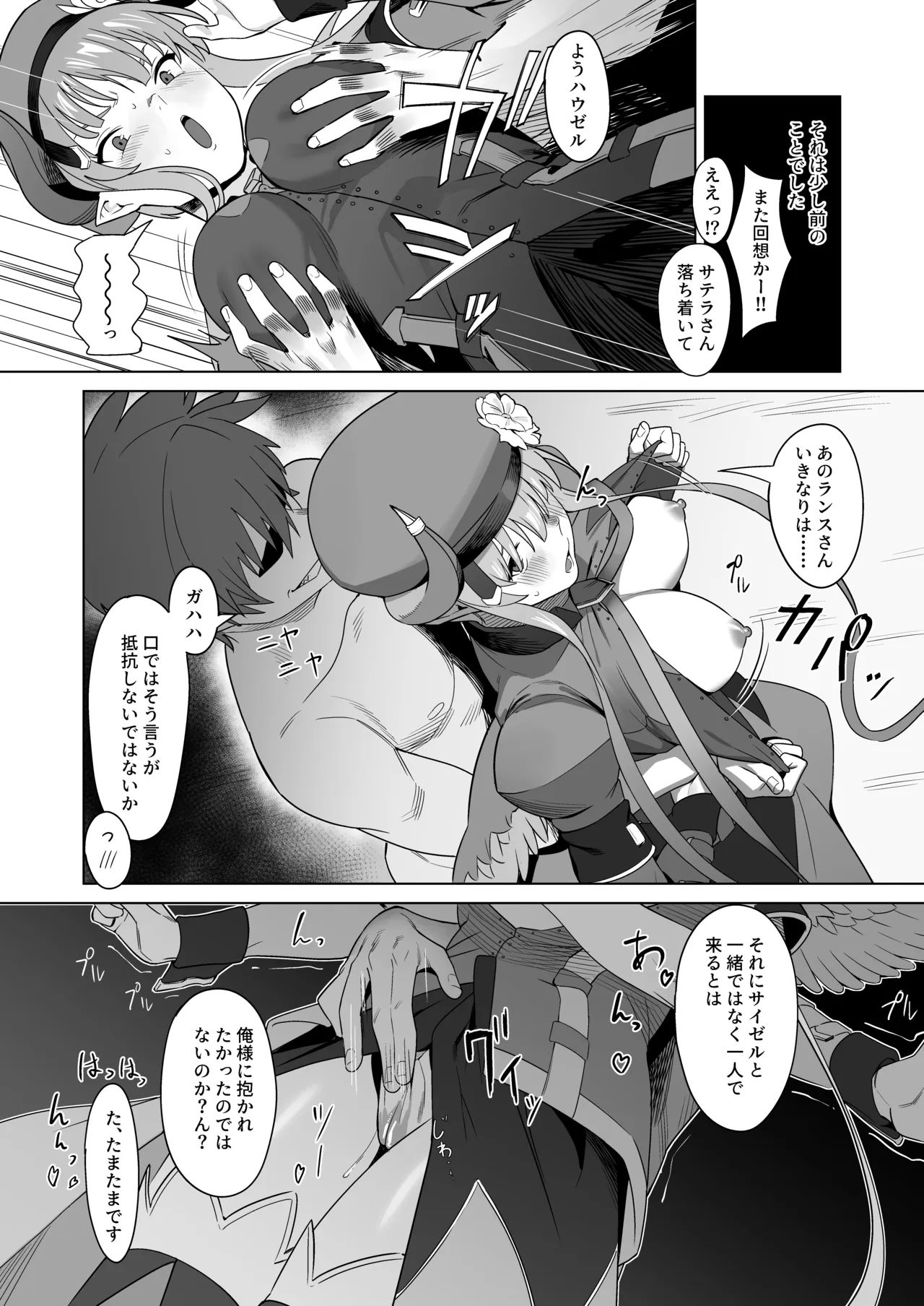 หน้า 14