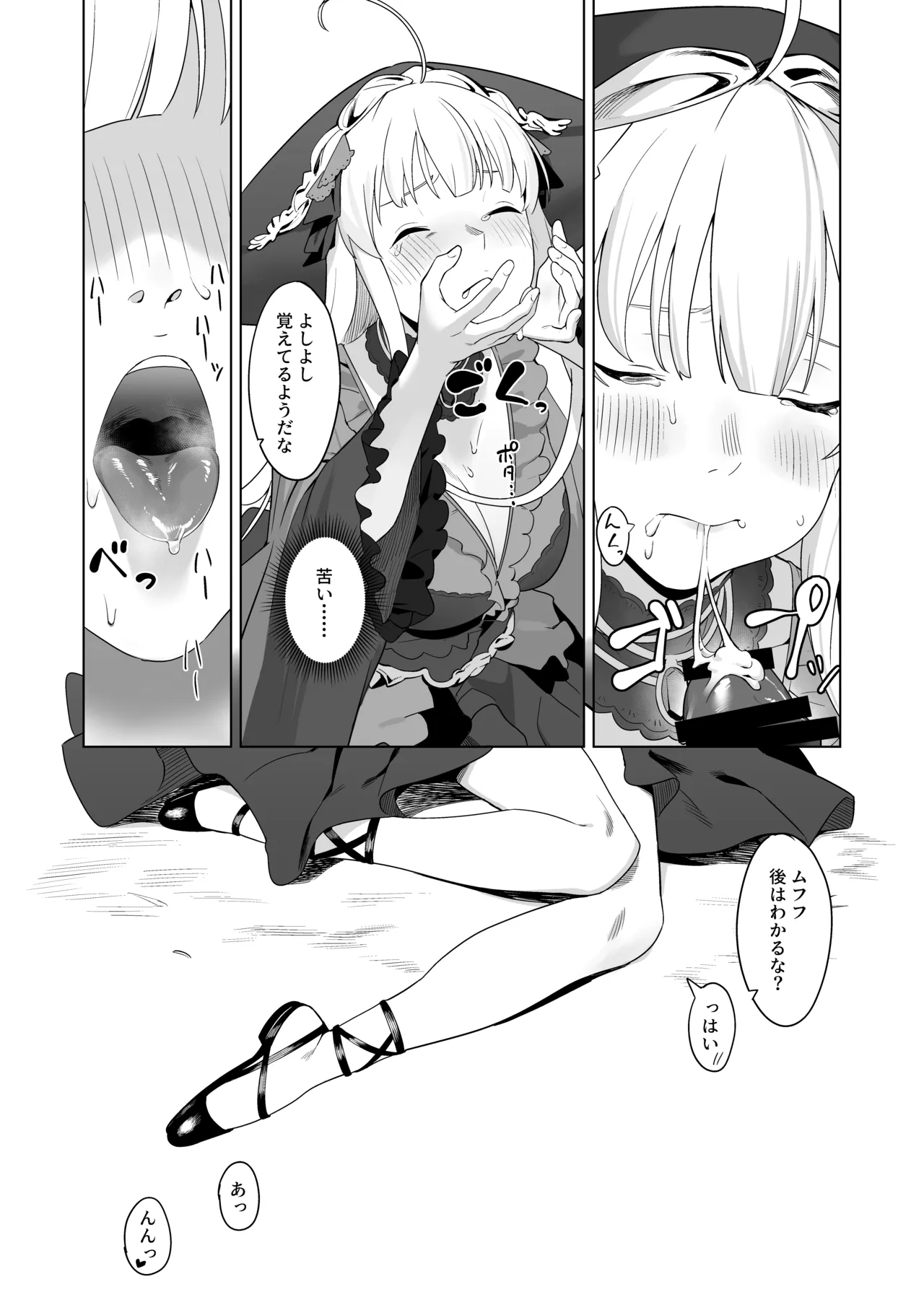 หน้า 22