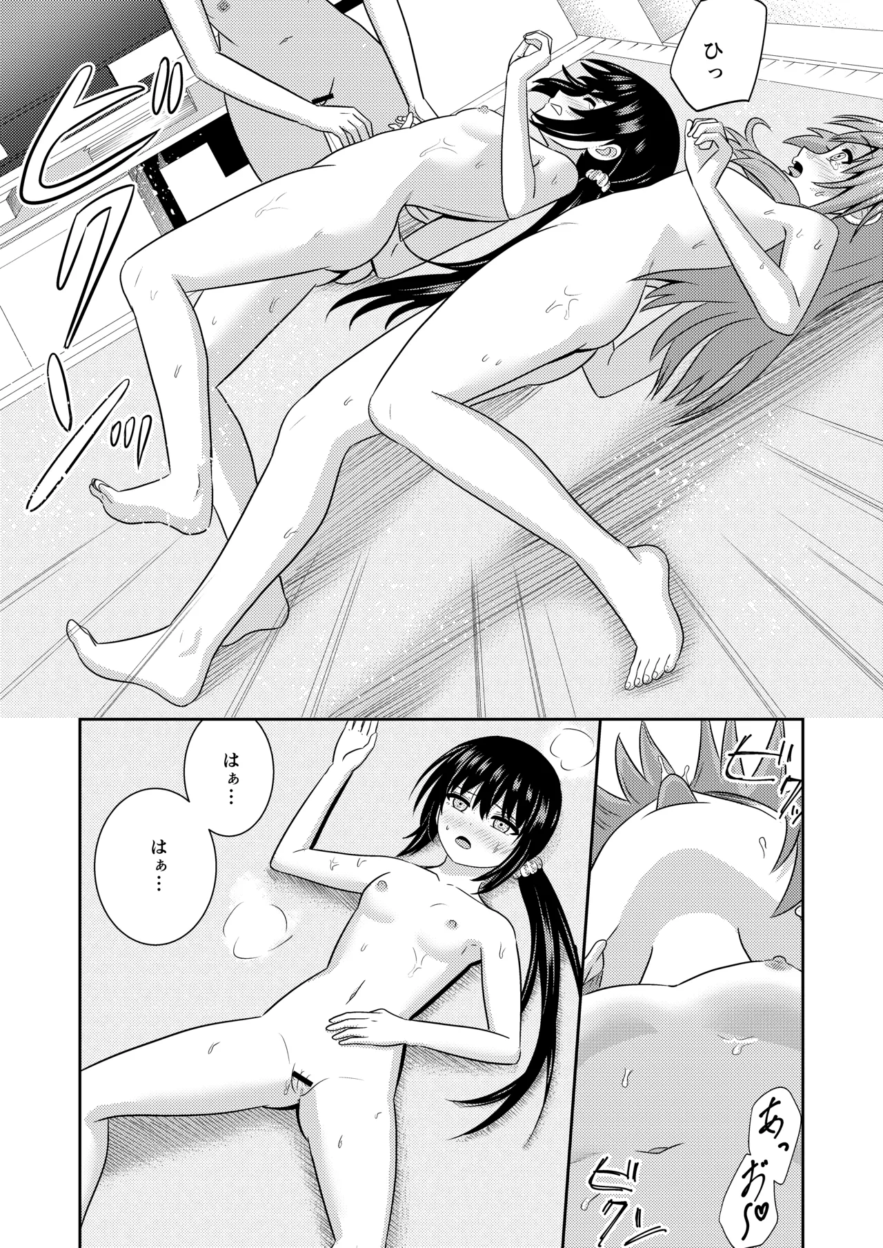 หน้า 15
