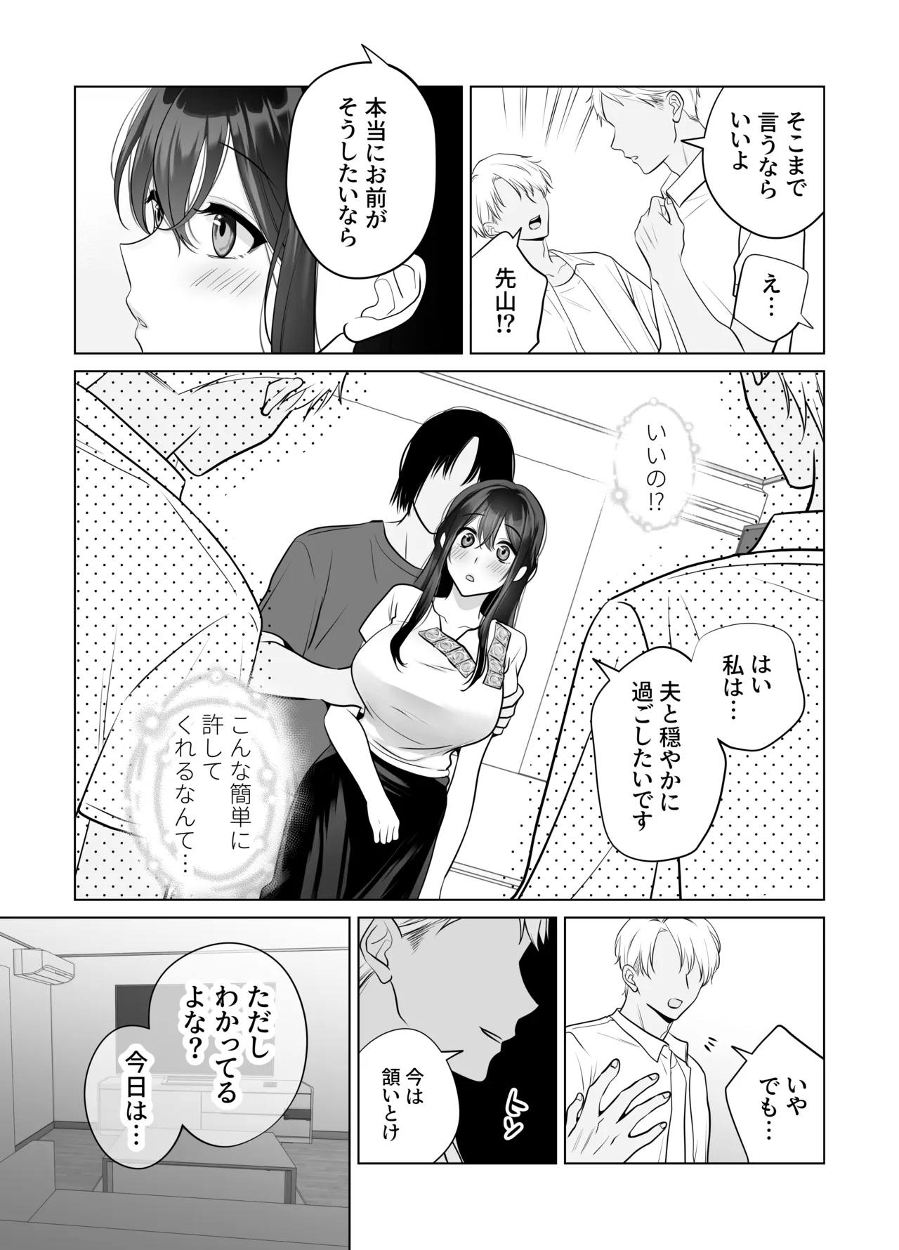 หน้า 7