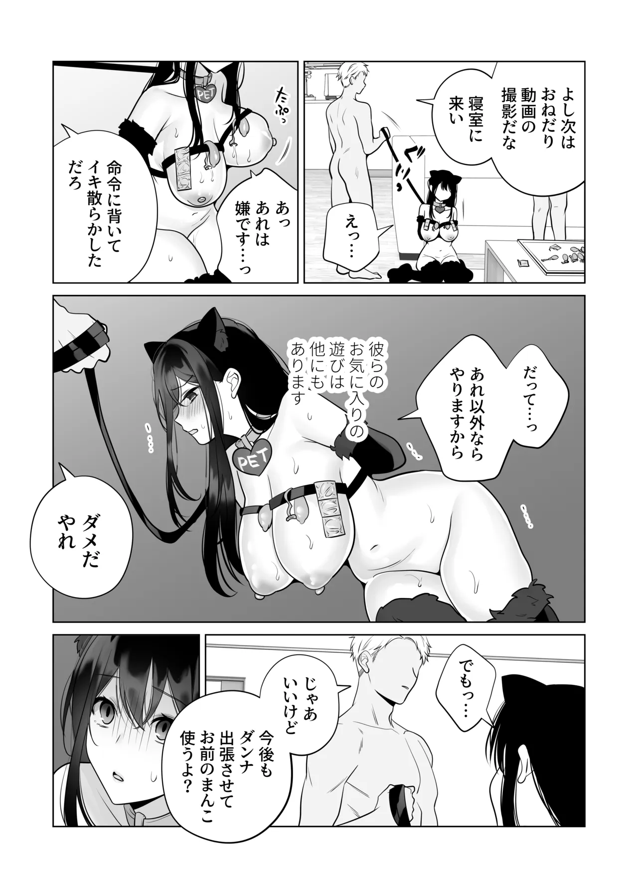 หน้า 18