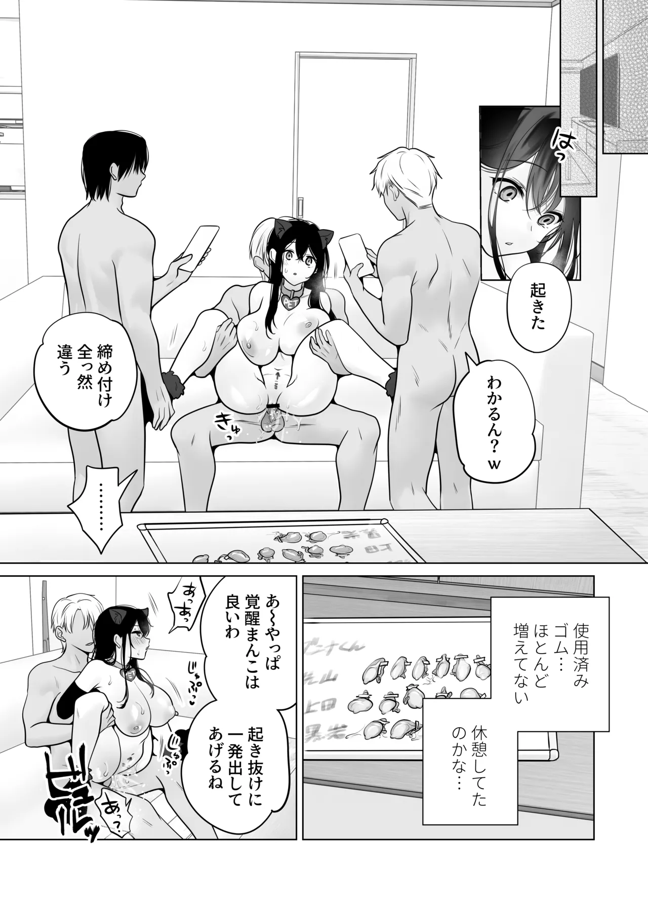 หน้า 26