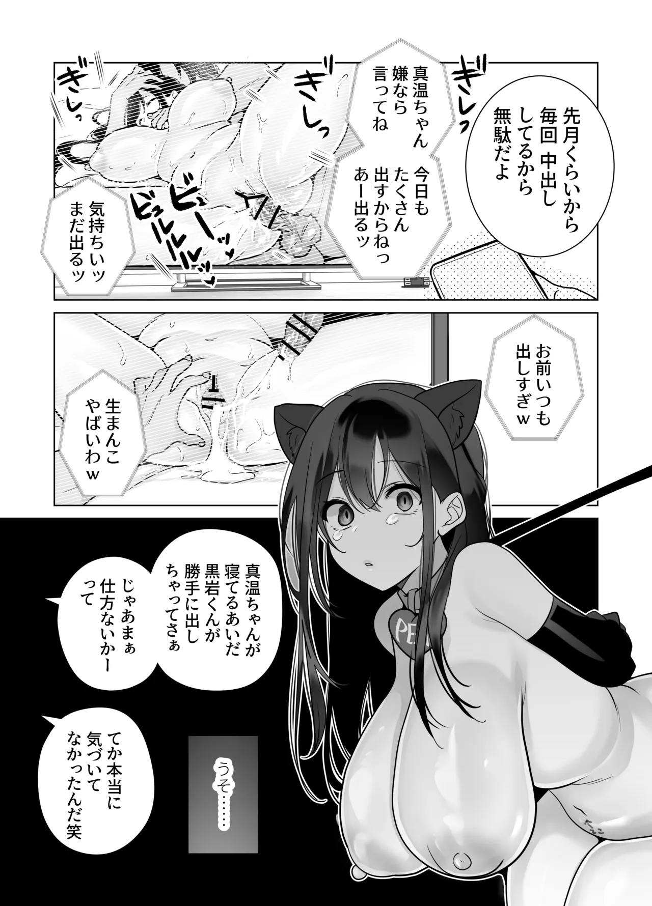 หน้า 29