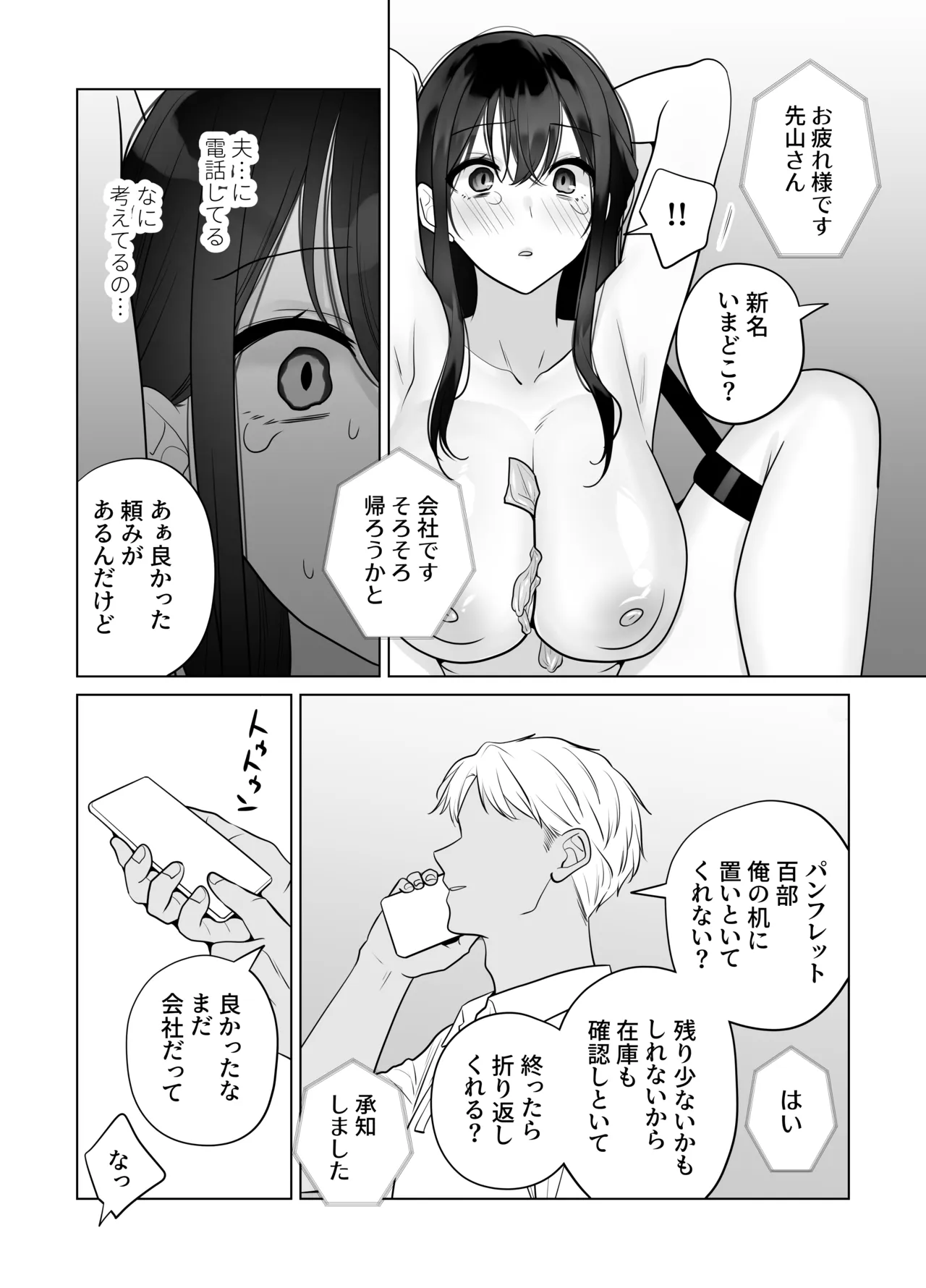 หน้า 36