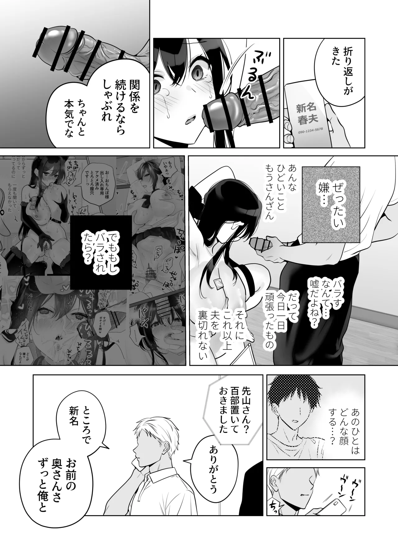 หน้า 38