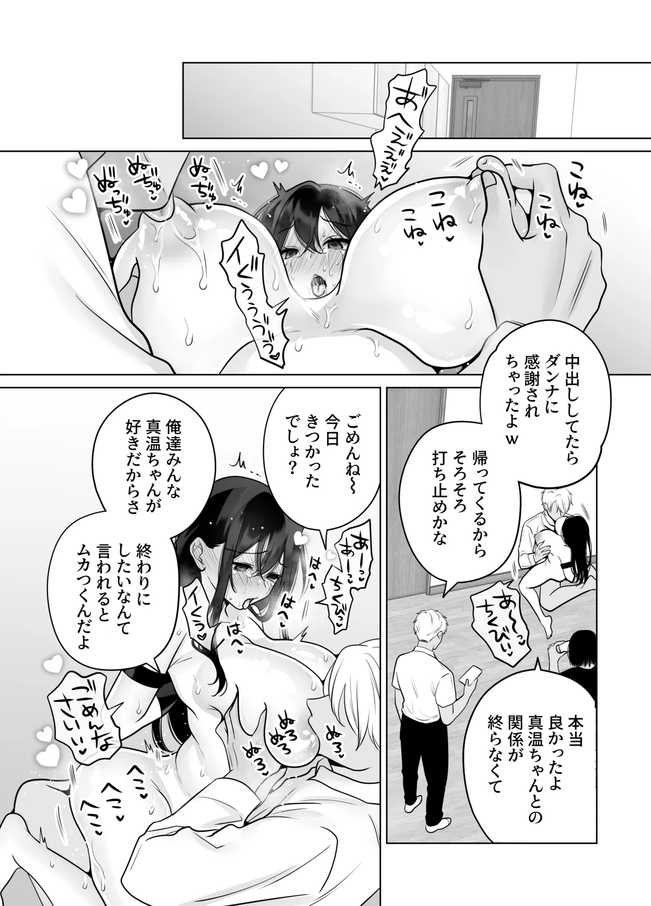 หน้า 43