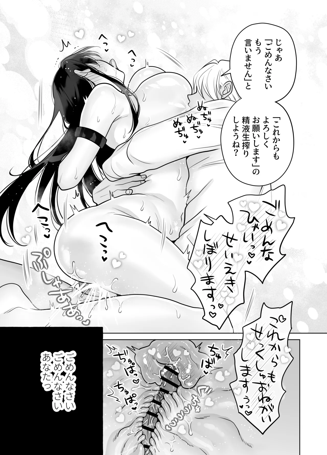 หน้า 44