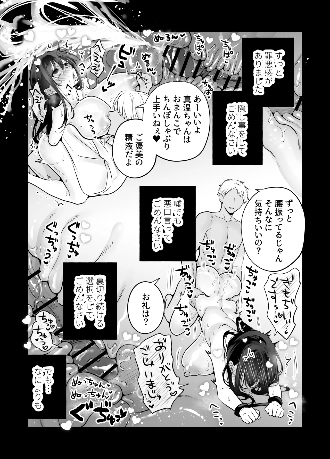 หน้า 45