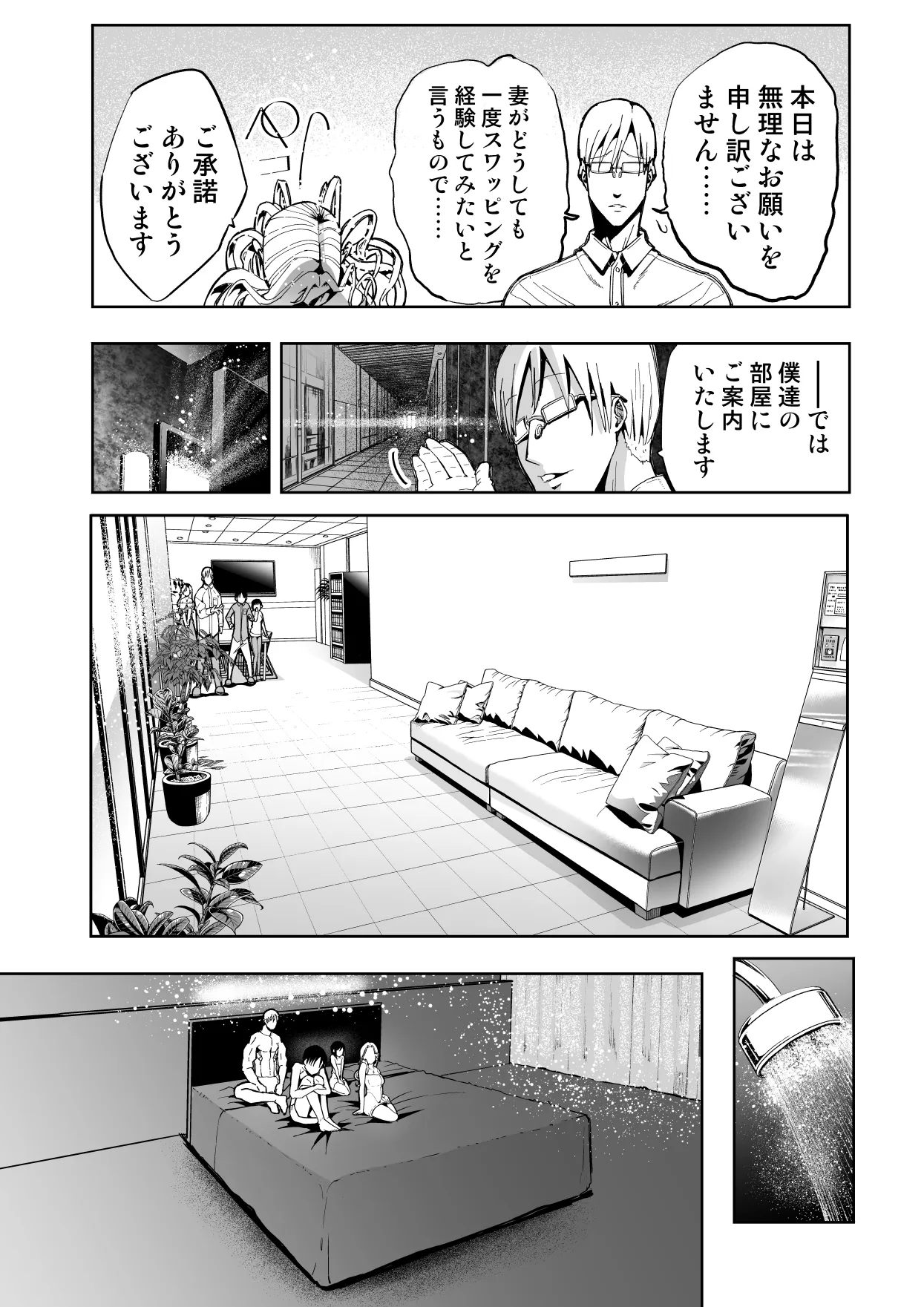 หน้า 20