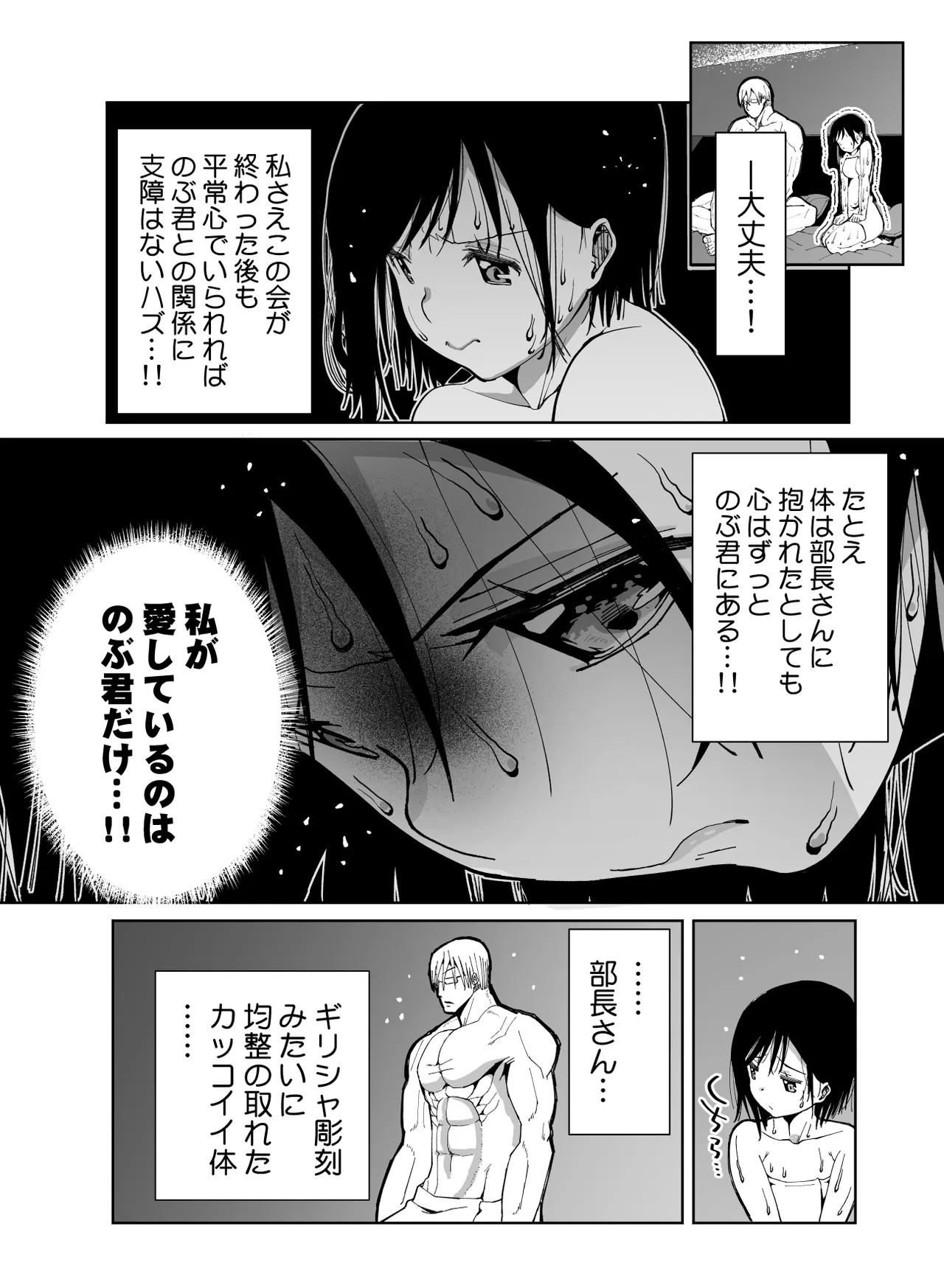 หน้า 22