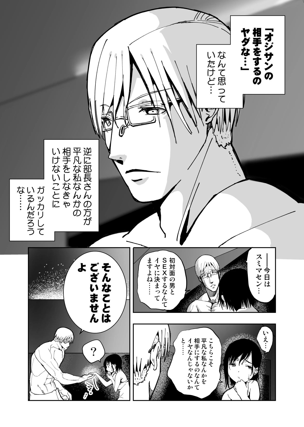 หน้า 23