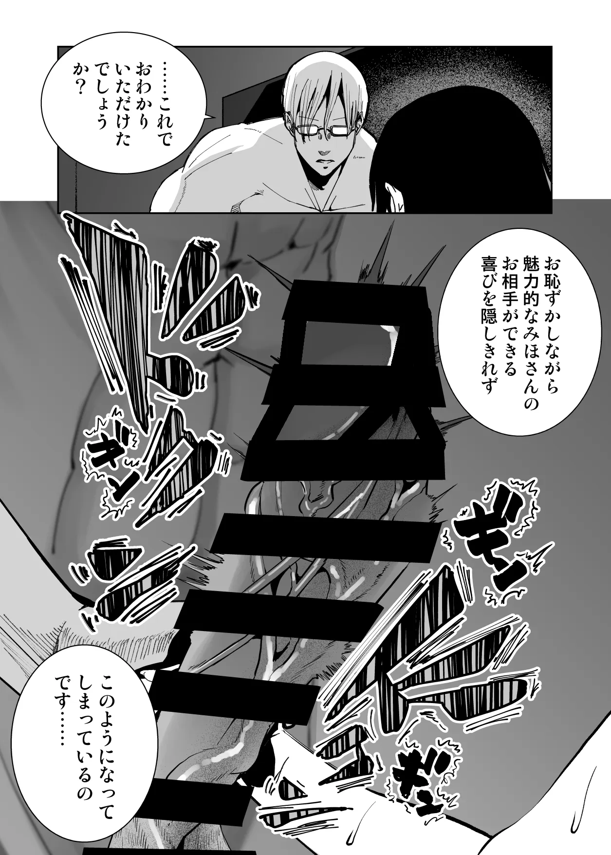 หน้า 26