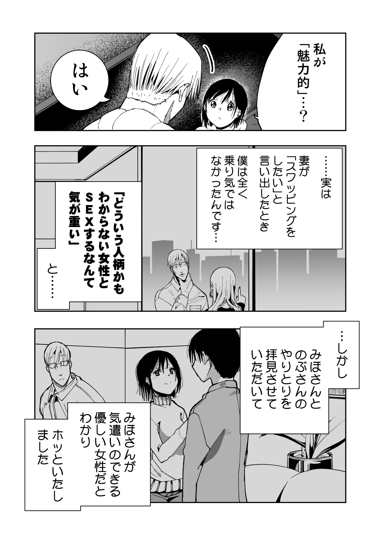 หน้า 27