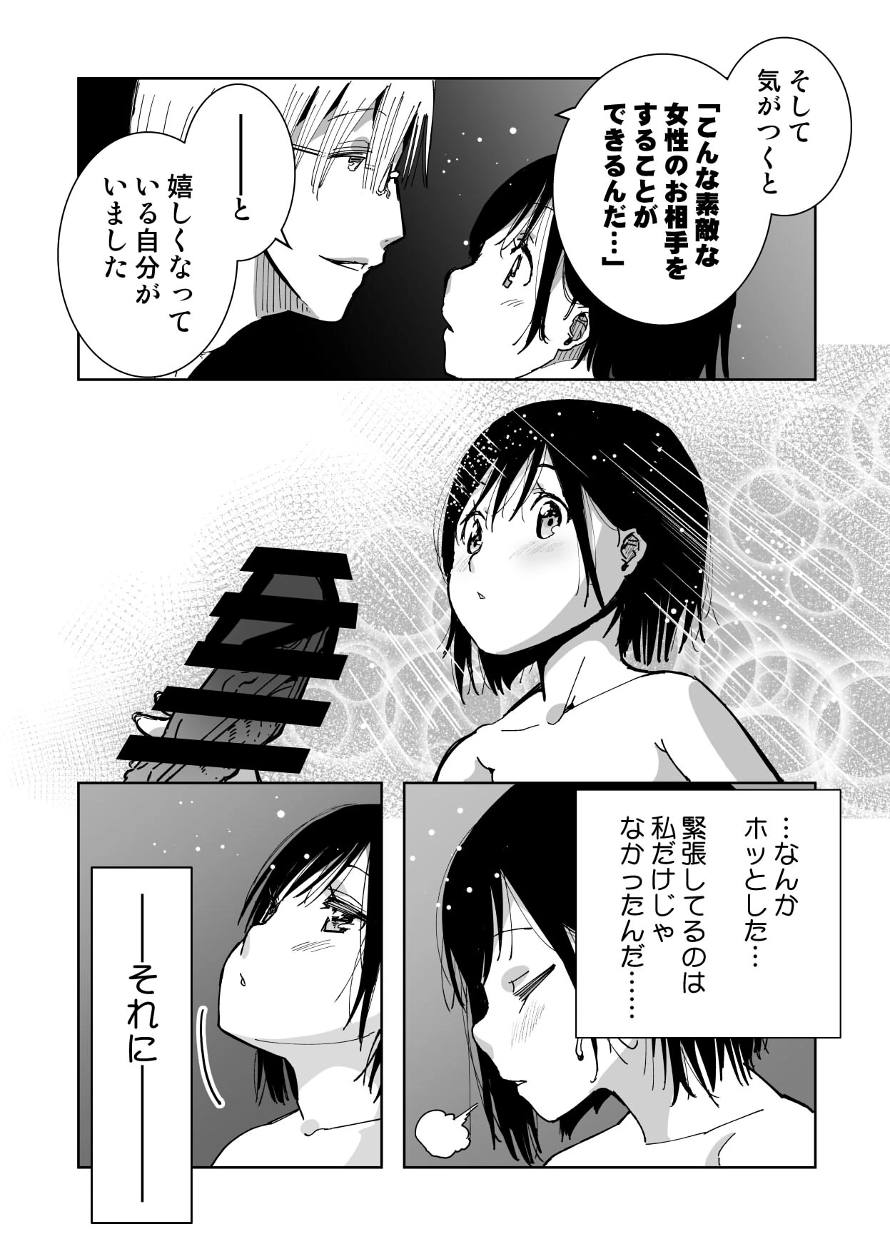 หน้า 28