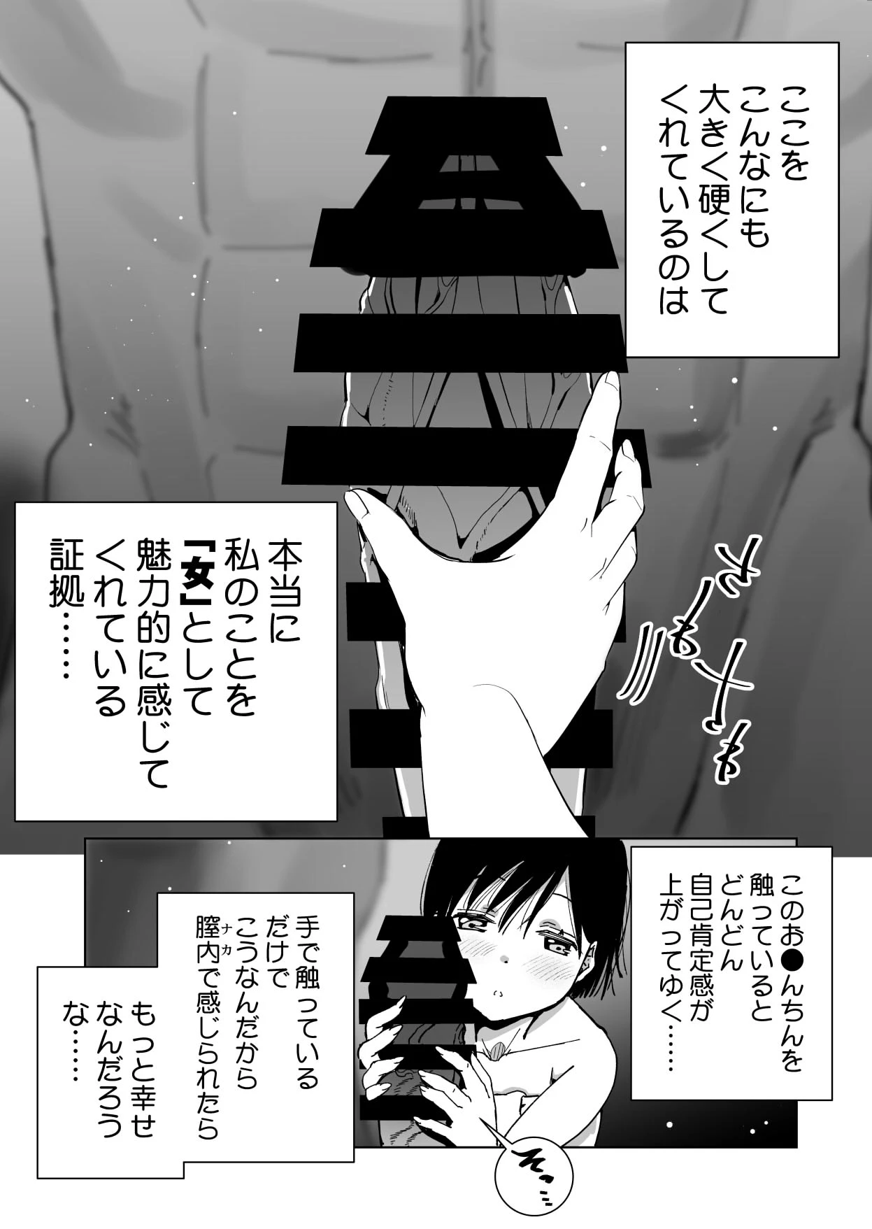 หน้า 30