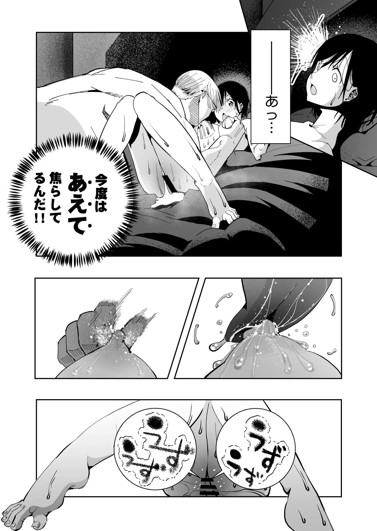 หน้า 42
