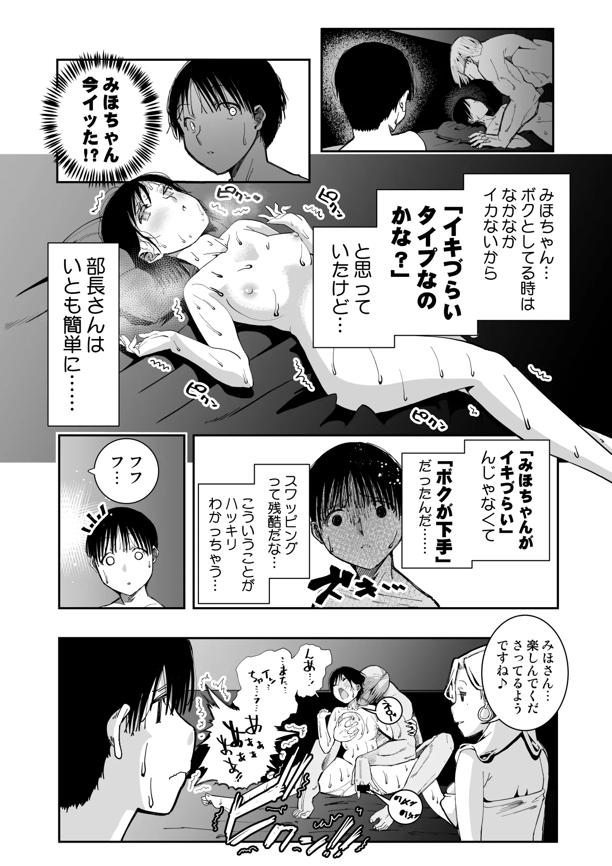 หน้า 48