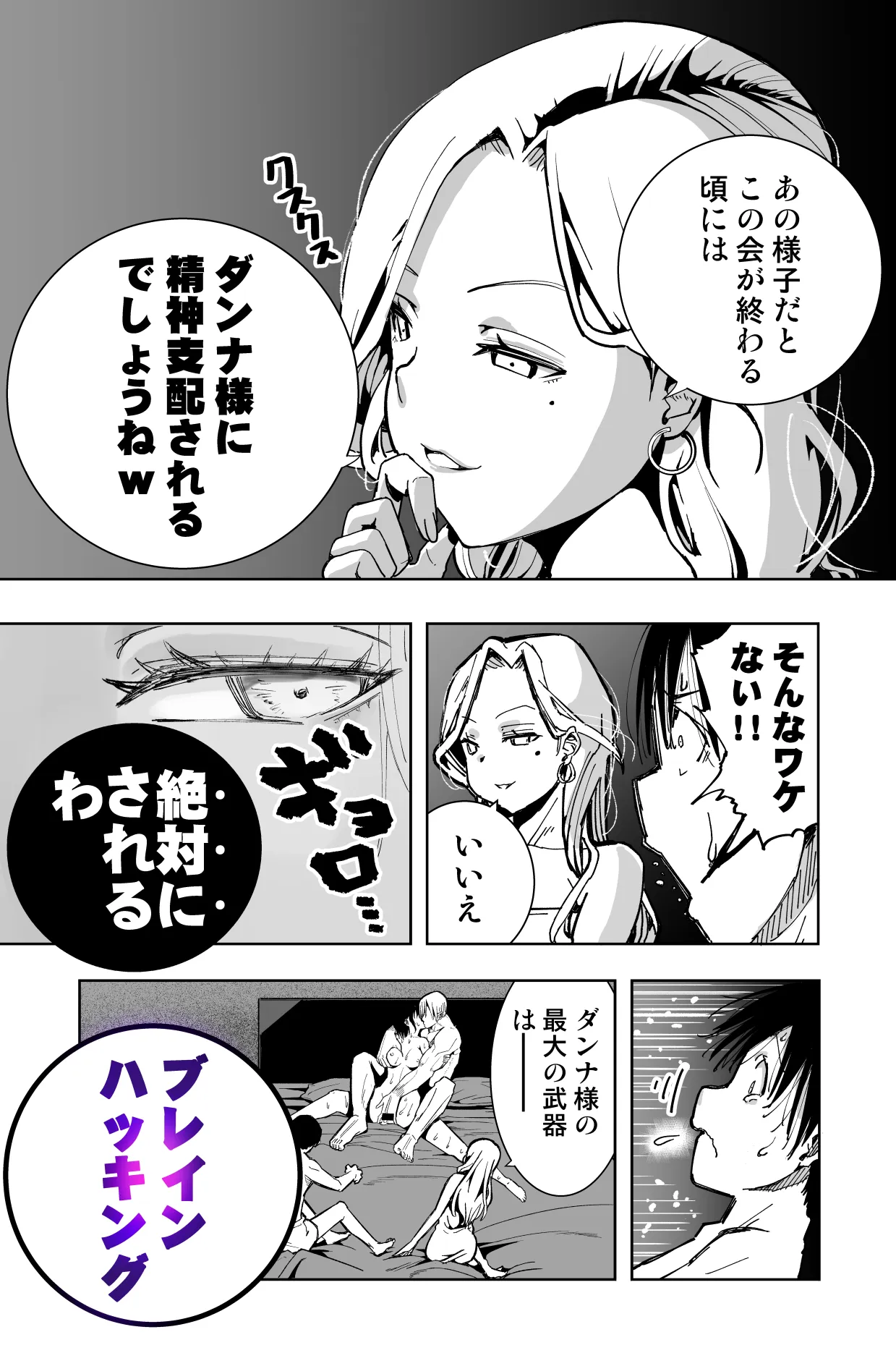 หน้า 49