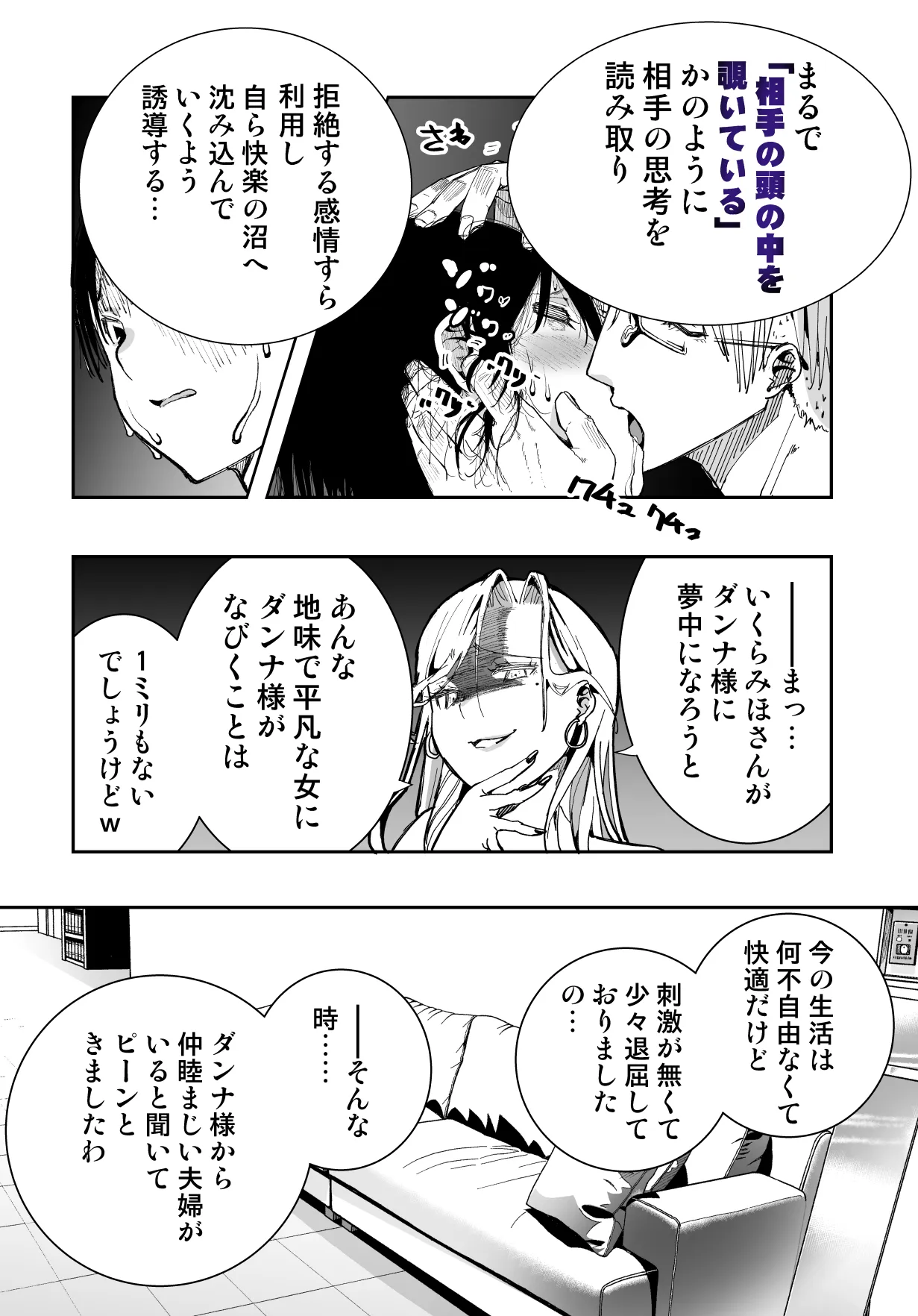 หน้า 50